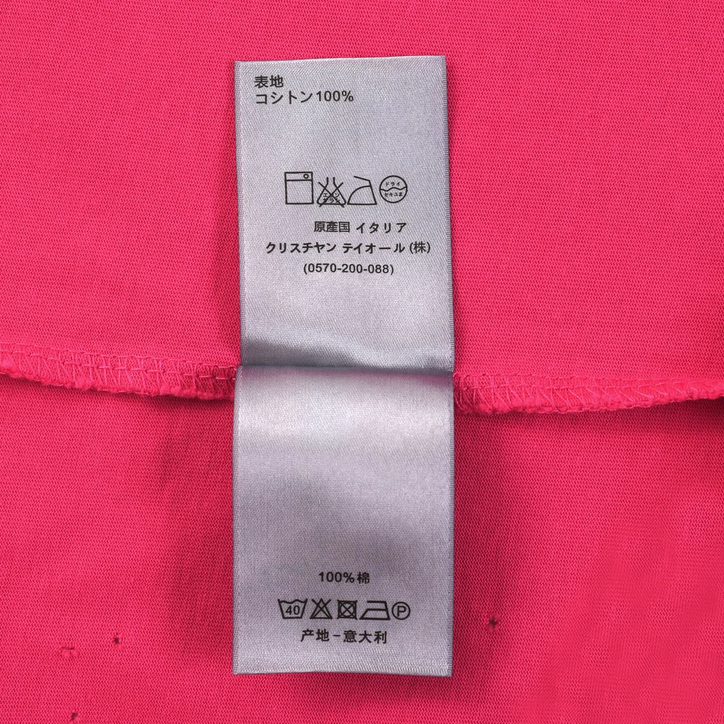 Футболки Мужские Christian Dior 11421866