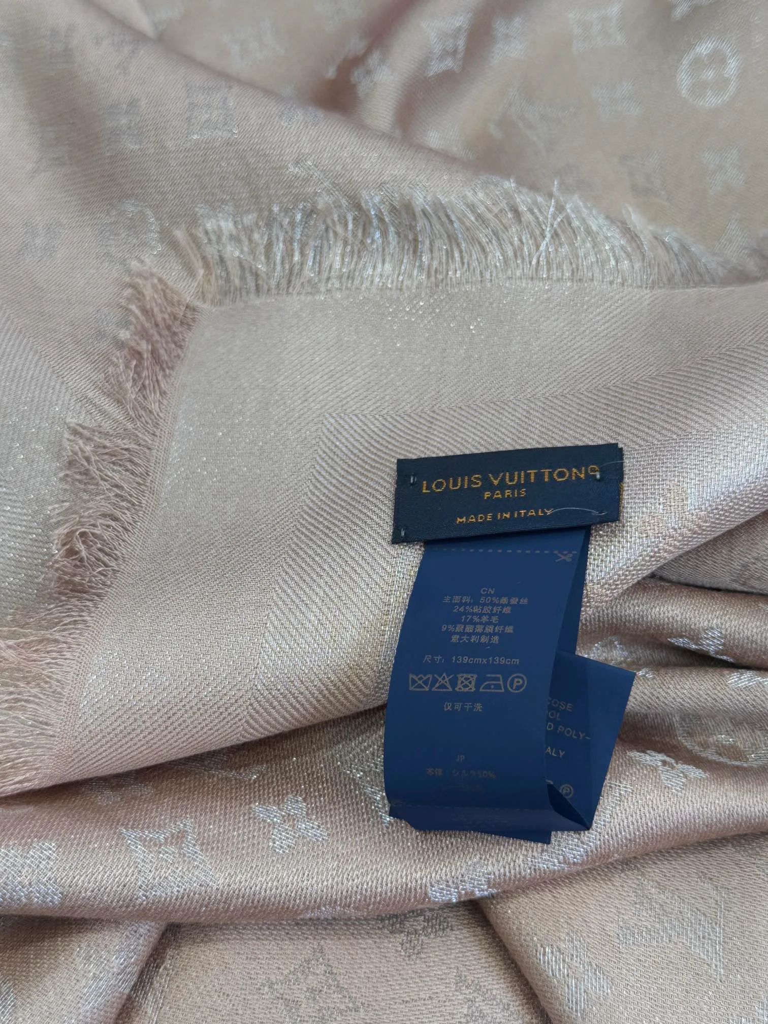 Шарфы Louis Vuitton 1255827