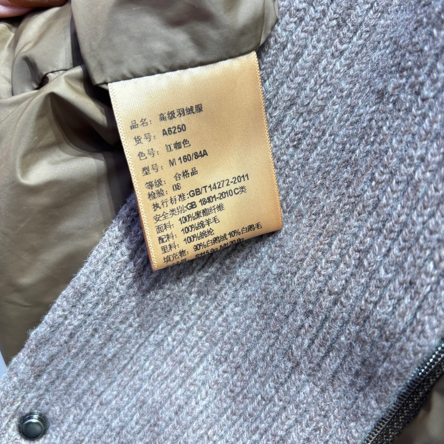 Куртки И Пуховики Женские Brunello Cucinelli 562295