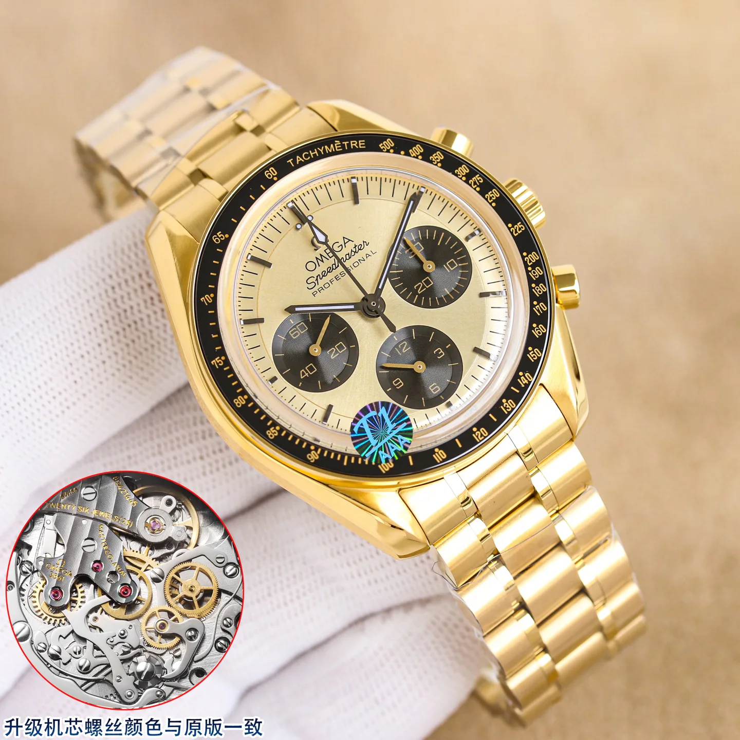 Часы Мужские Omega 18405868