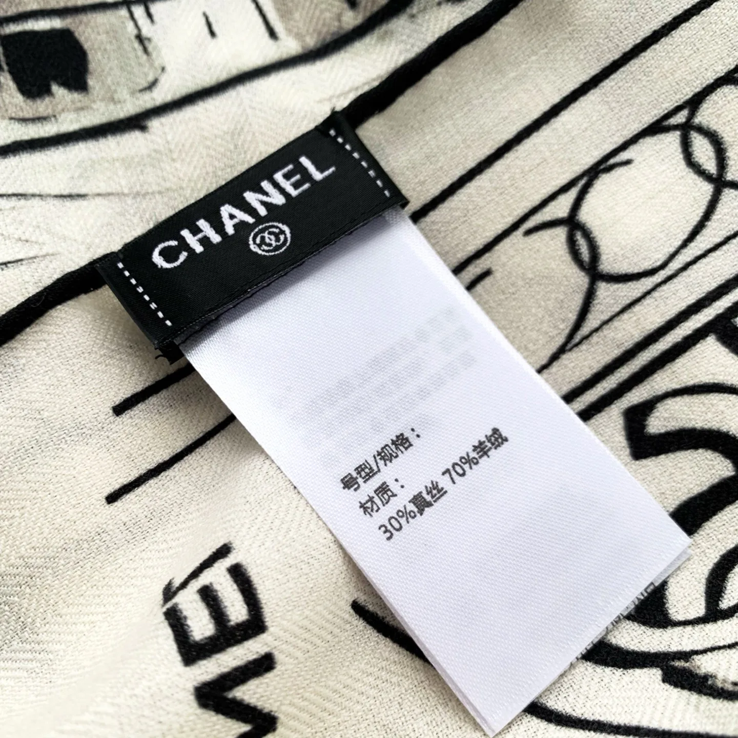 Шарфы Chanel 110421