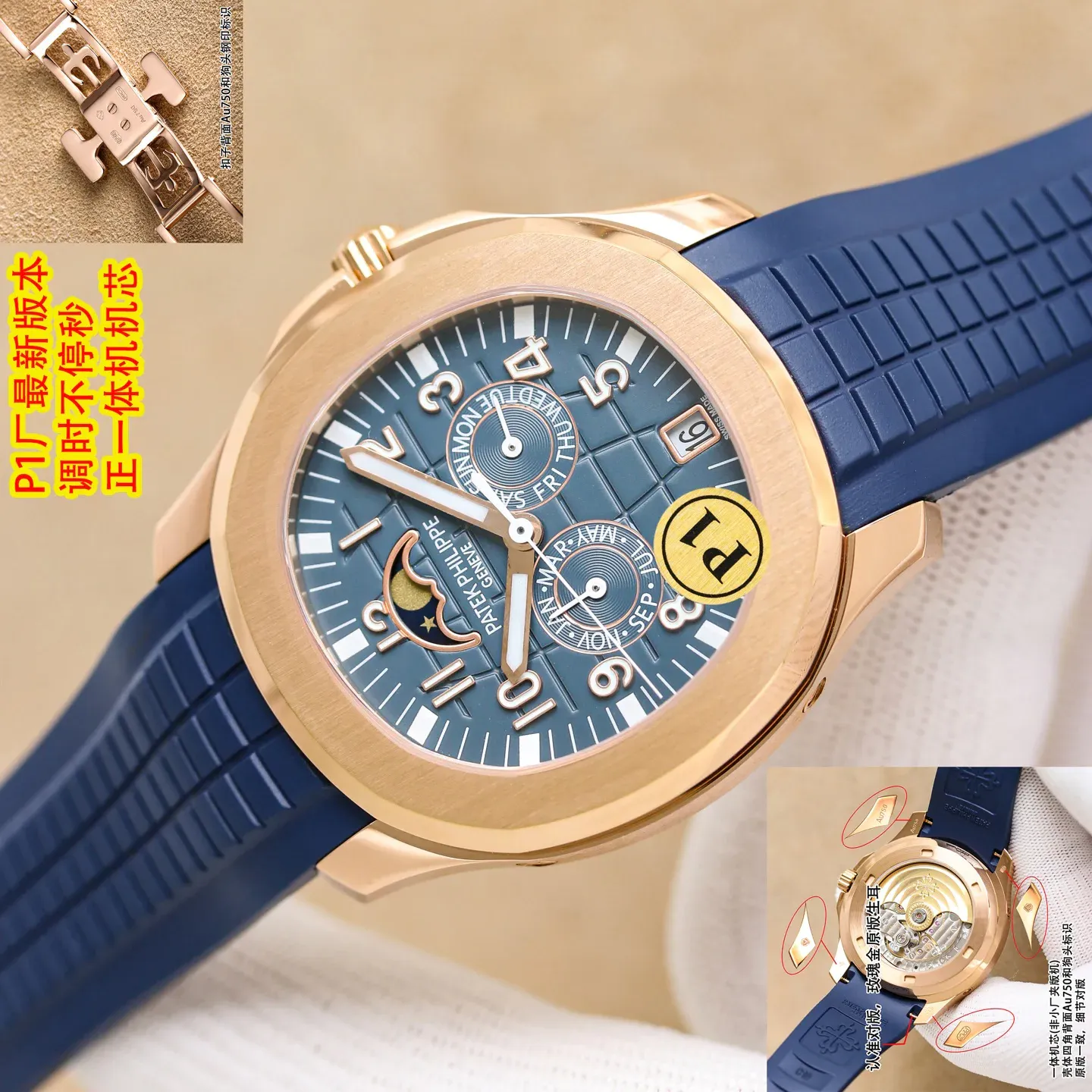 Часы Женские Patek Philippe 691960