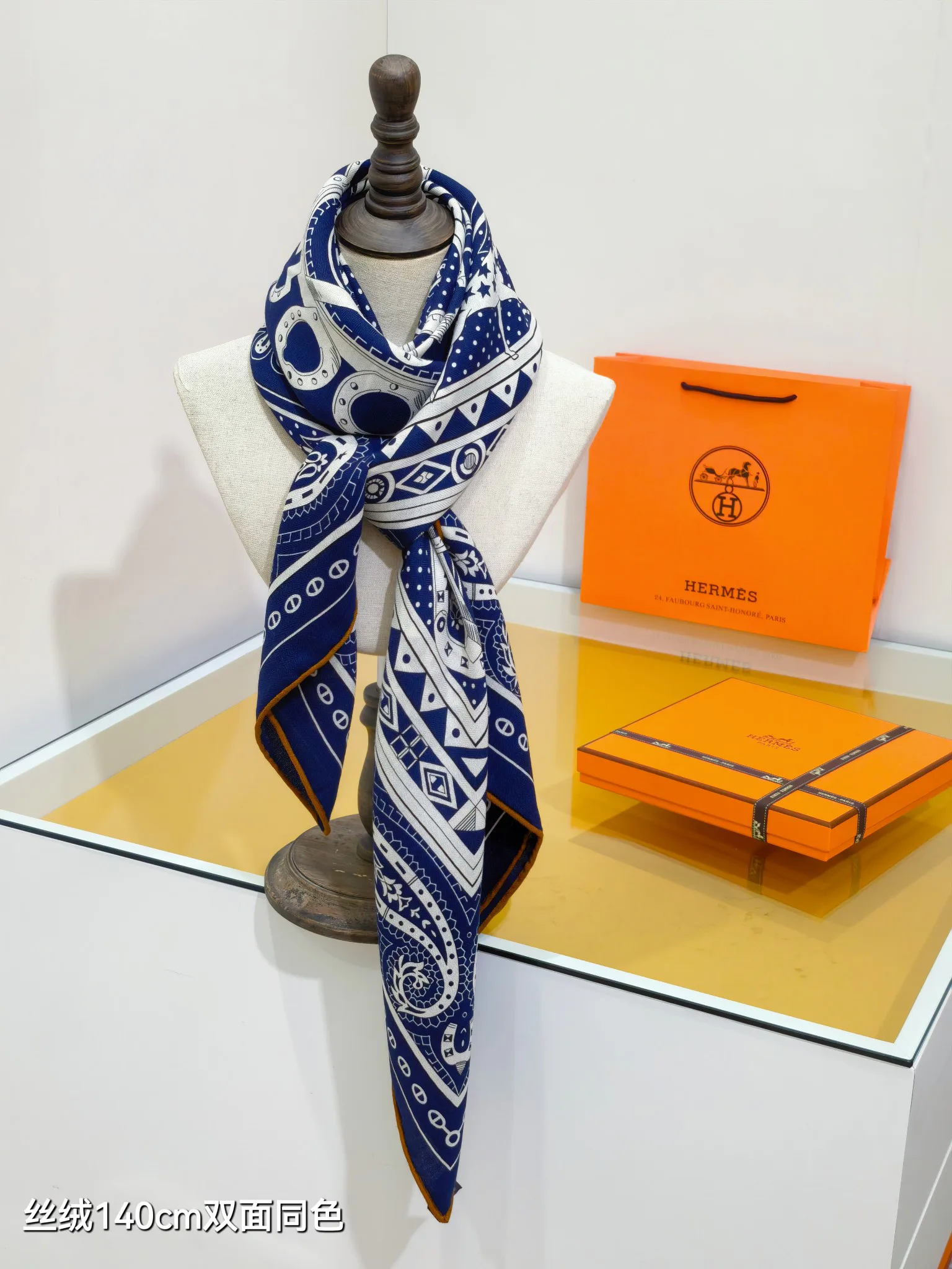Текстиль Hermes 2263396