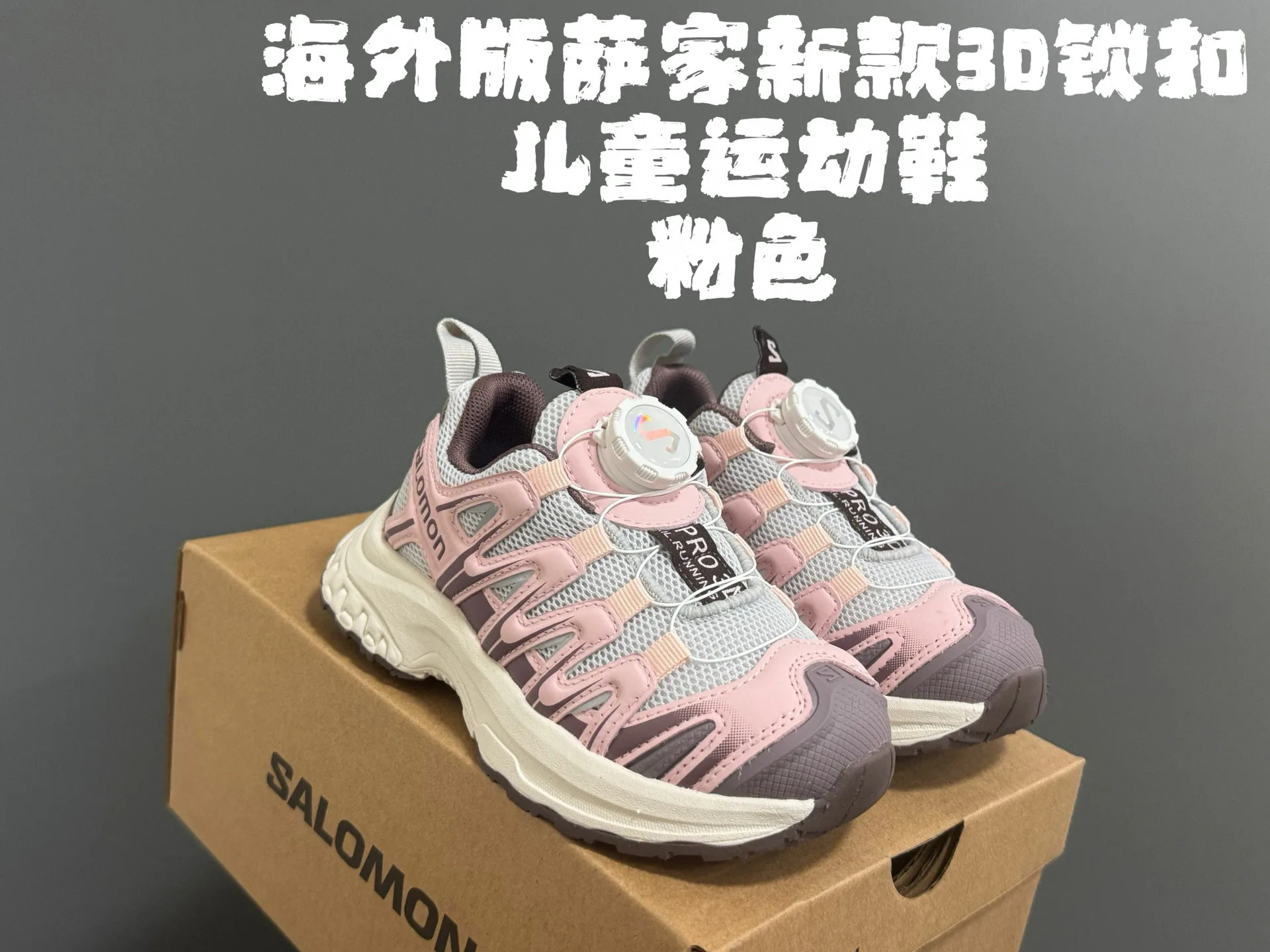 Кроссовки Женские Salomon 18394054