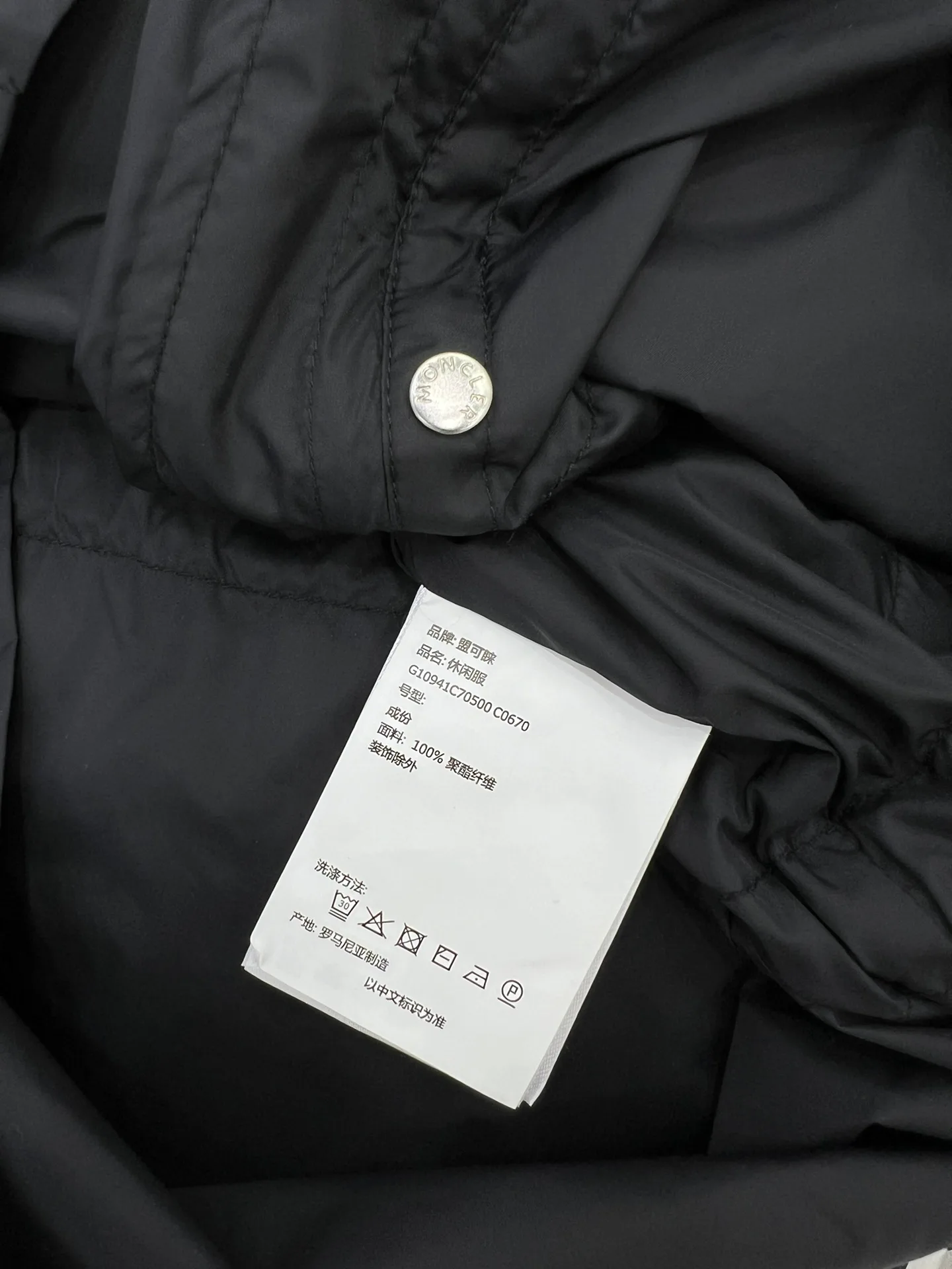 Куртки И Пуховики Женские Moncler 12838341