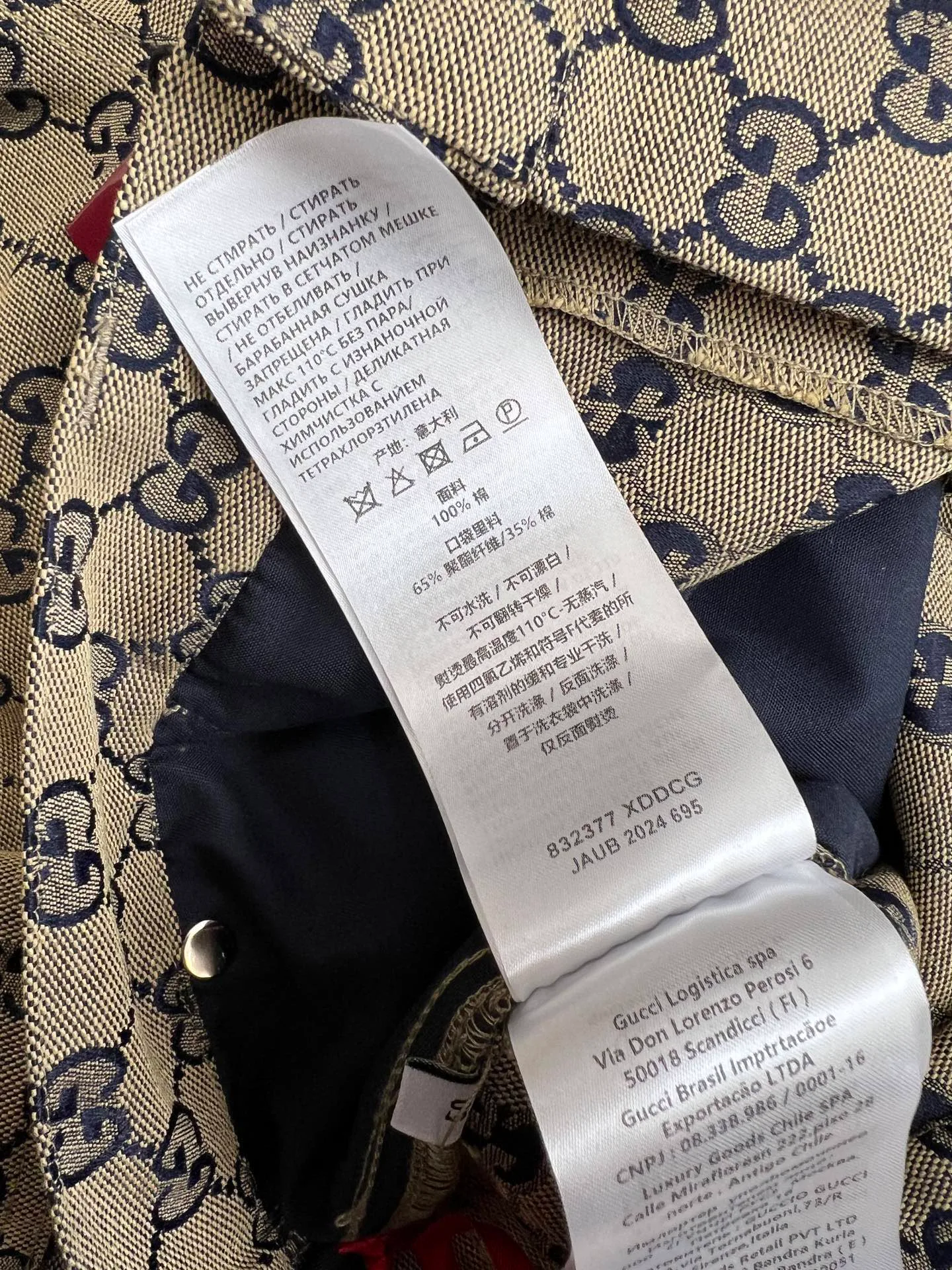Шорты Мужские Gucci 11270392