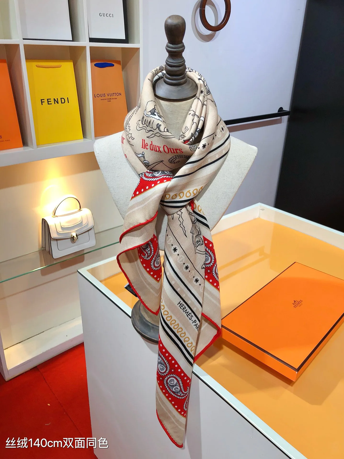 Текстиль Hermes 11394369