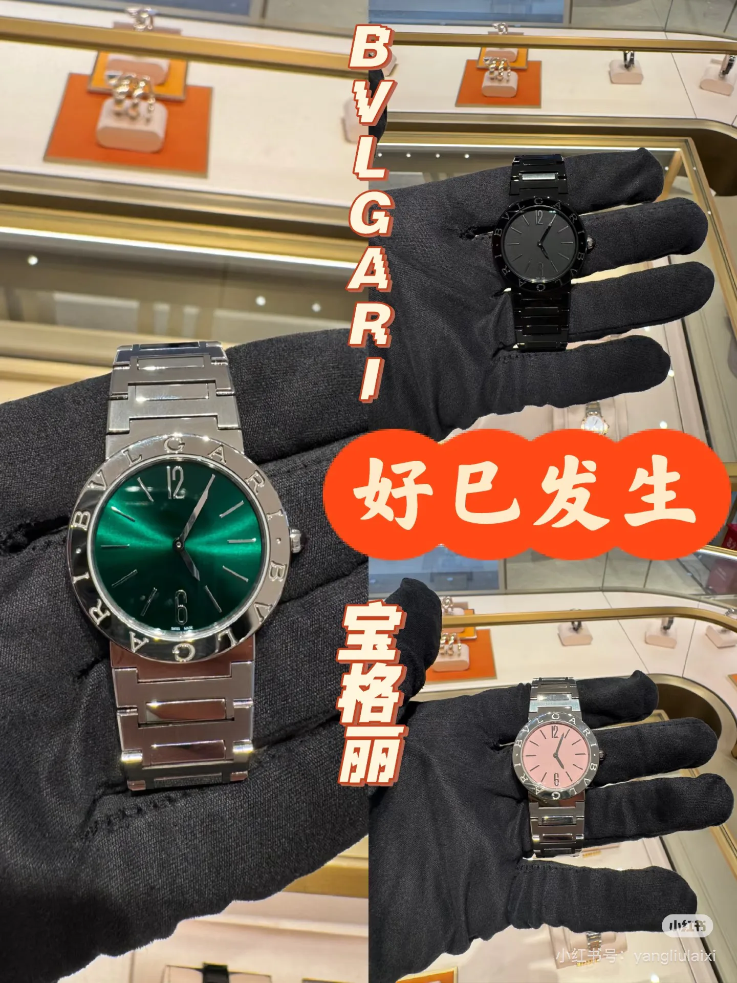 Часы Женские Bvlgari 1892162
