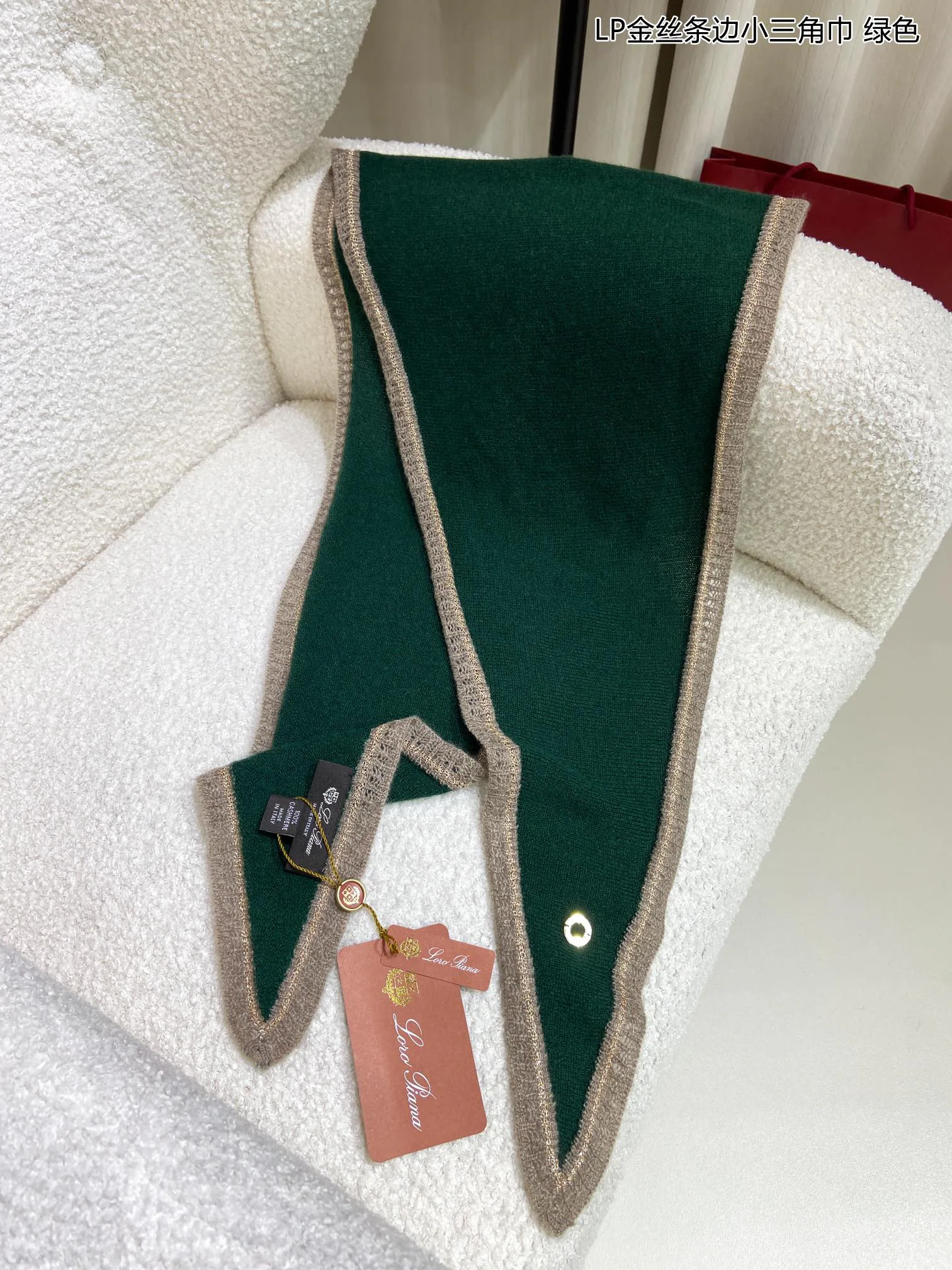 Шарфы Loro Piana 94364