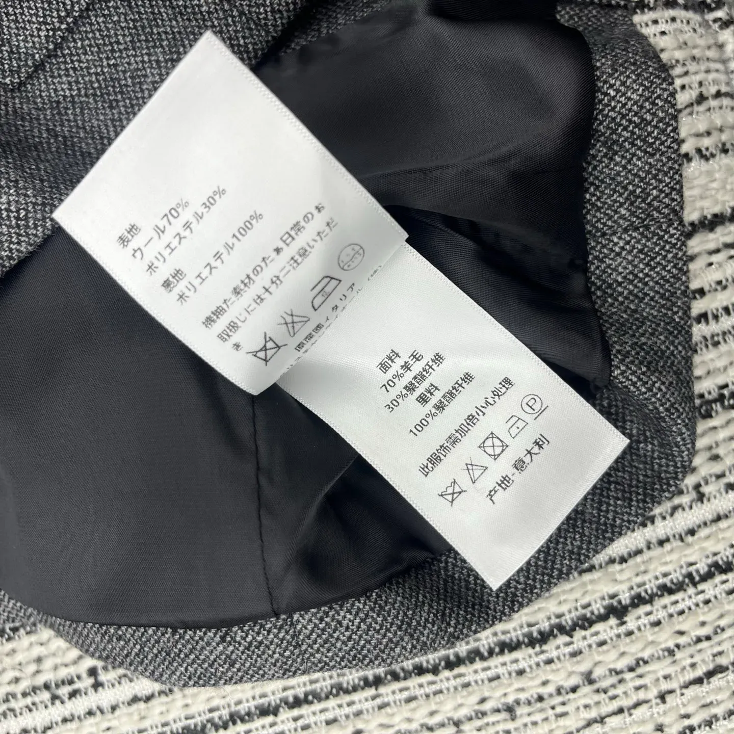 Жакеты Женские Christian Dior 5060409