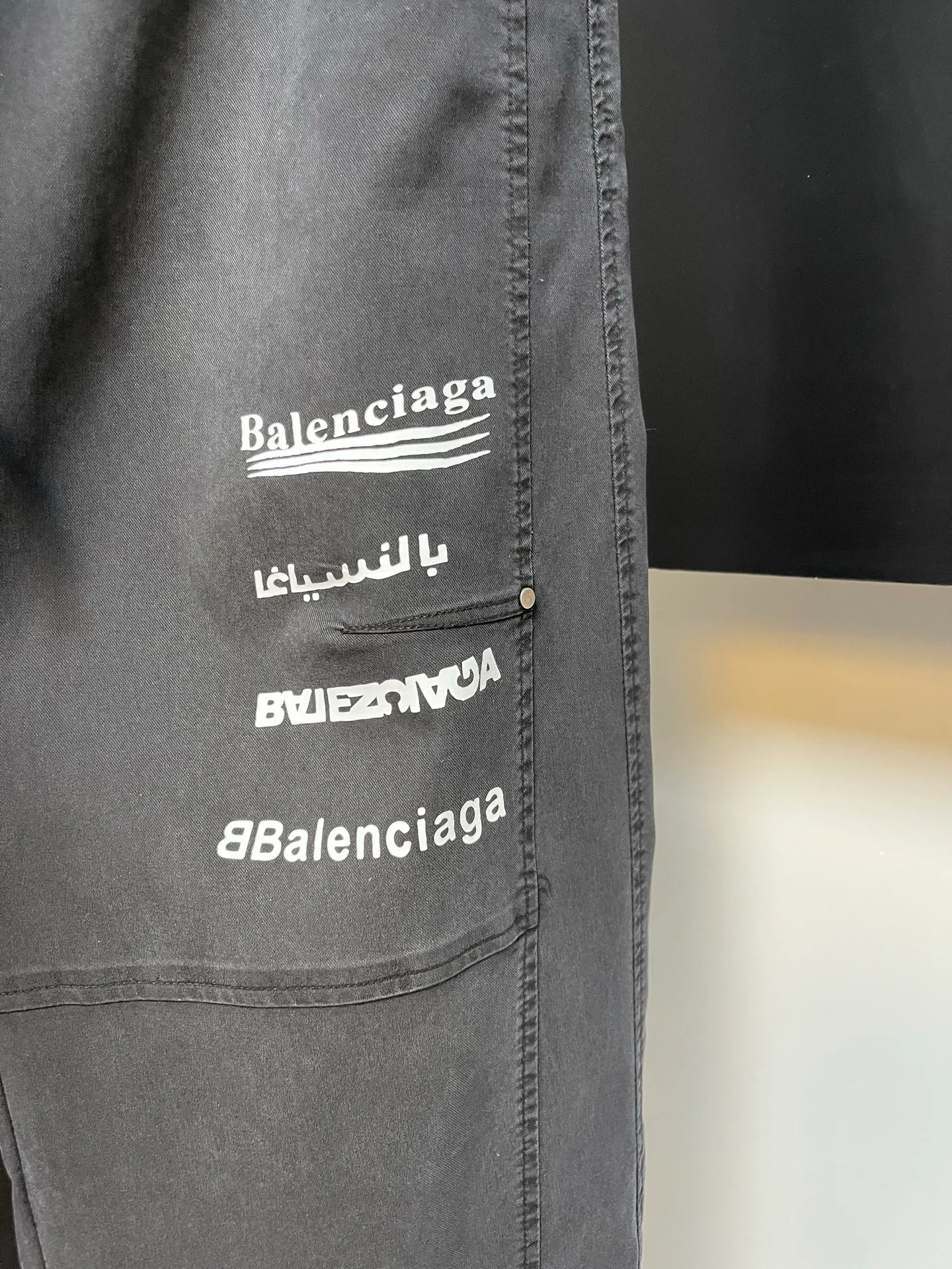 Брюки Мужские Balenciaga 11877951