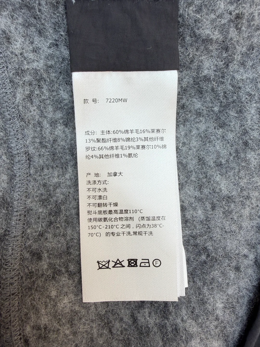 Куртки И Пуховики Мужские Canada Goose 658661