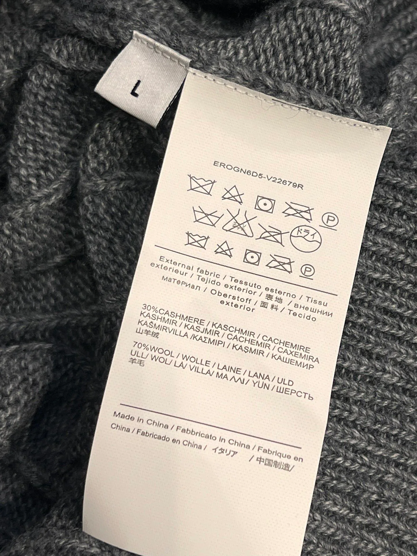 Джемперы И Свитеры Мужские Prada 1848211