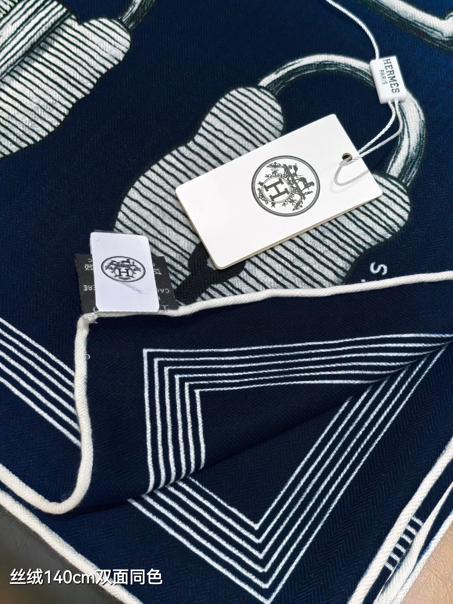 Шарфы Hermes 73082