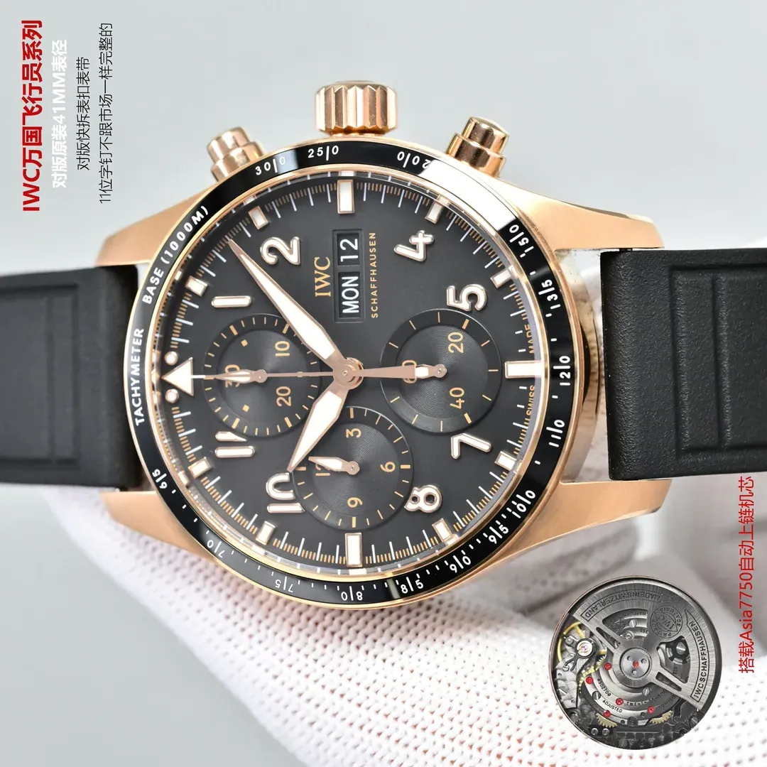 Часы Женские Iwc 974604