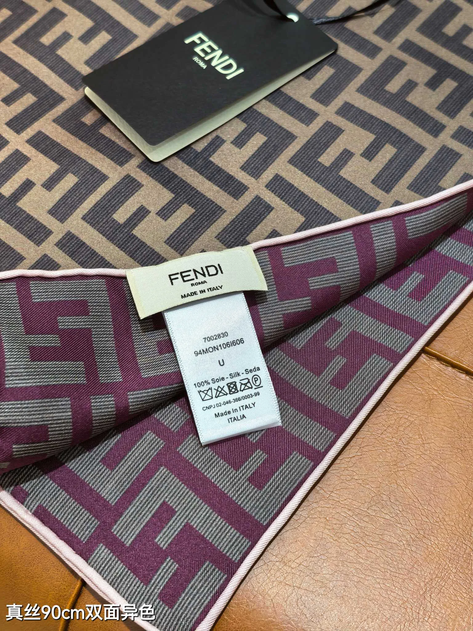 Шарфы Fendi 36169
