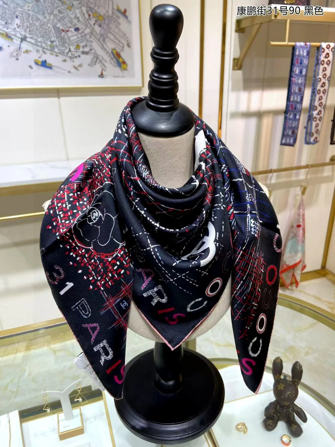 Платки Chanel 5728379