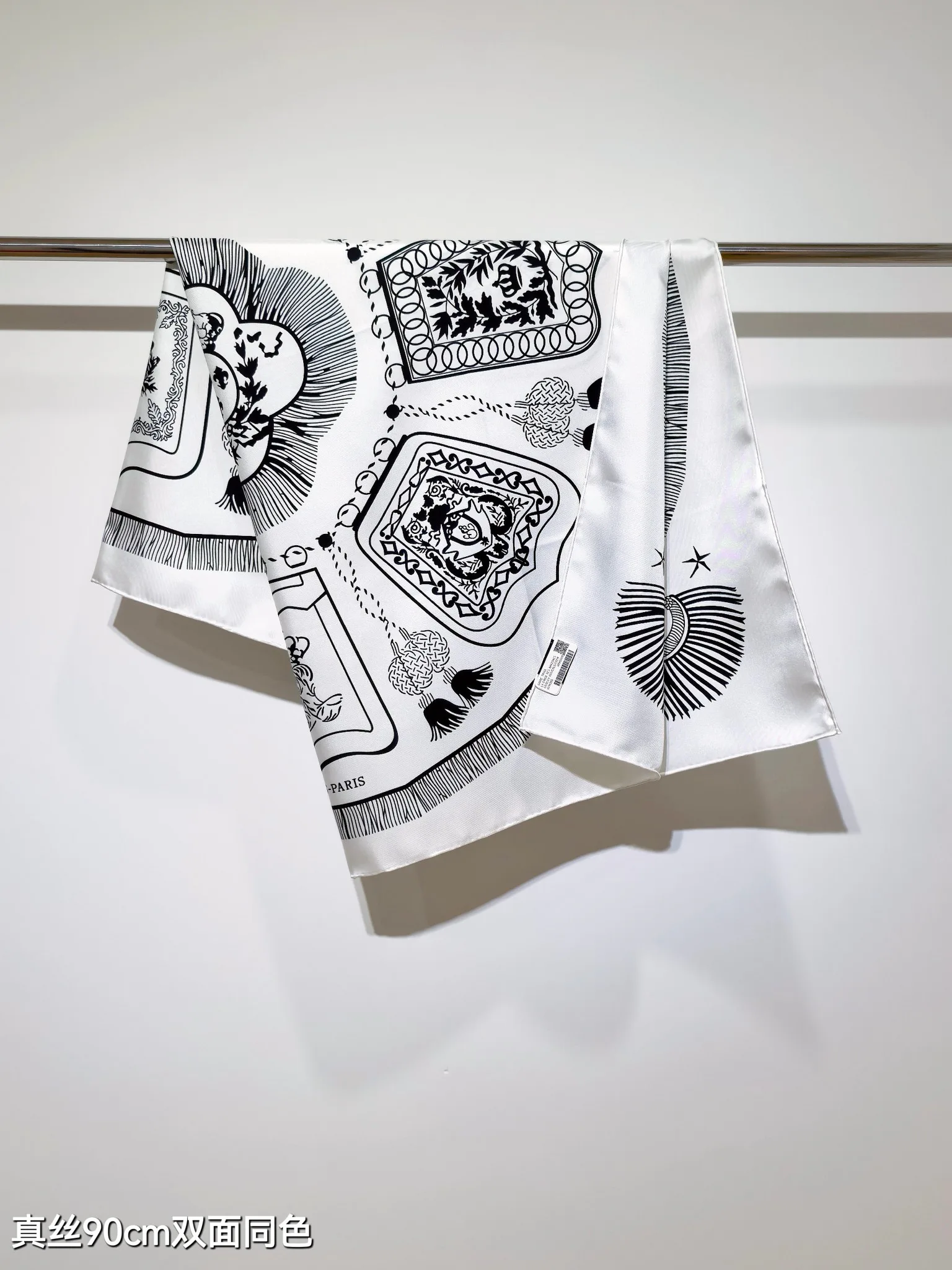 Текстиль Hermes 12918611