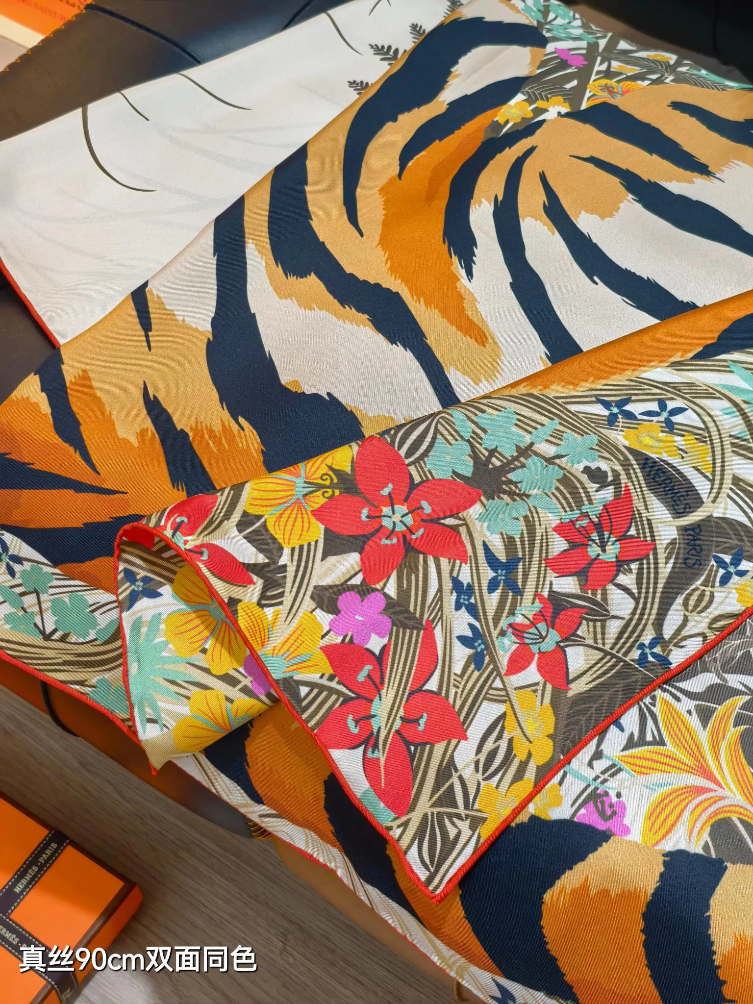 Текстиль Hermes 13268343