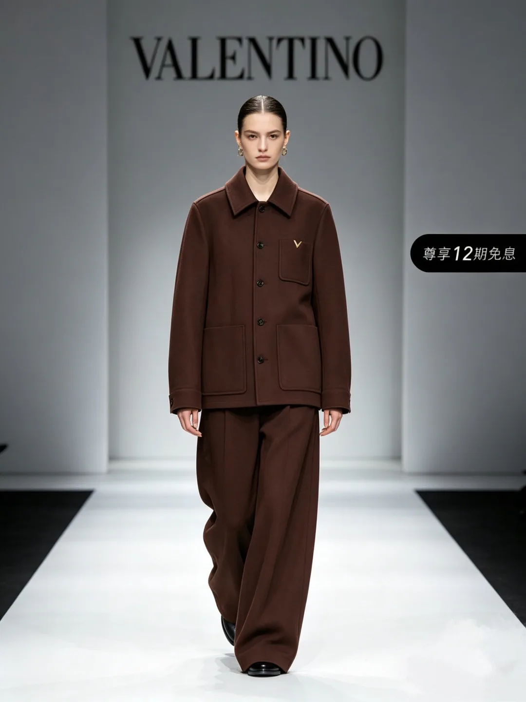 Костюмы Женские Valentino 18327713