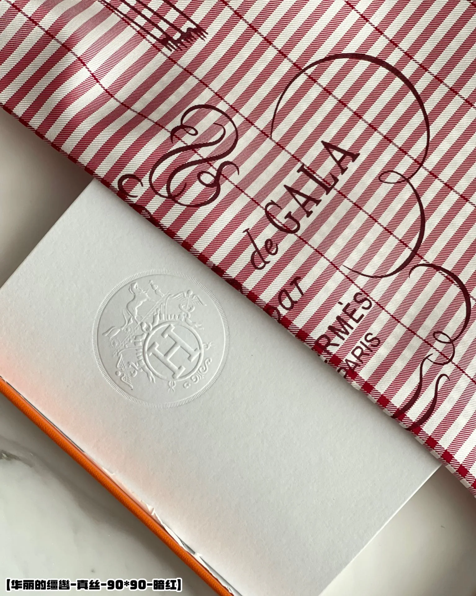 Платки Hermes 2478576