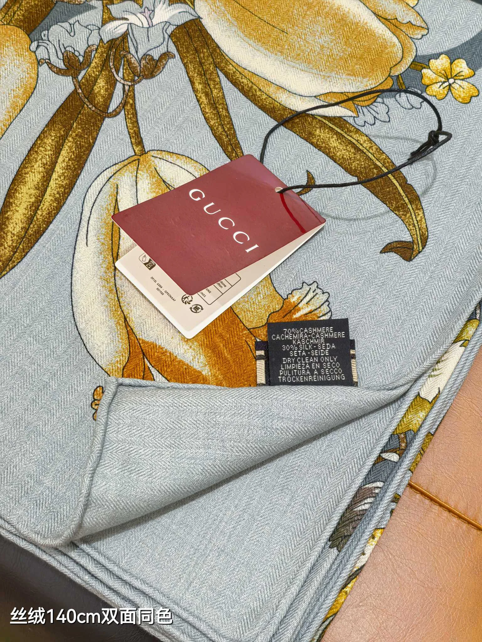 Шарфы Gucci 195187