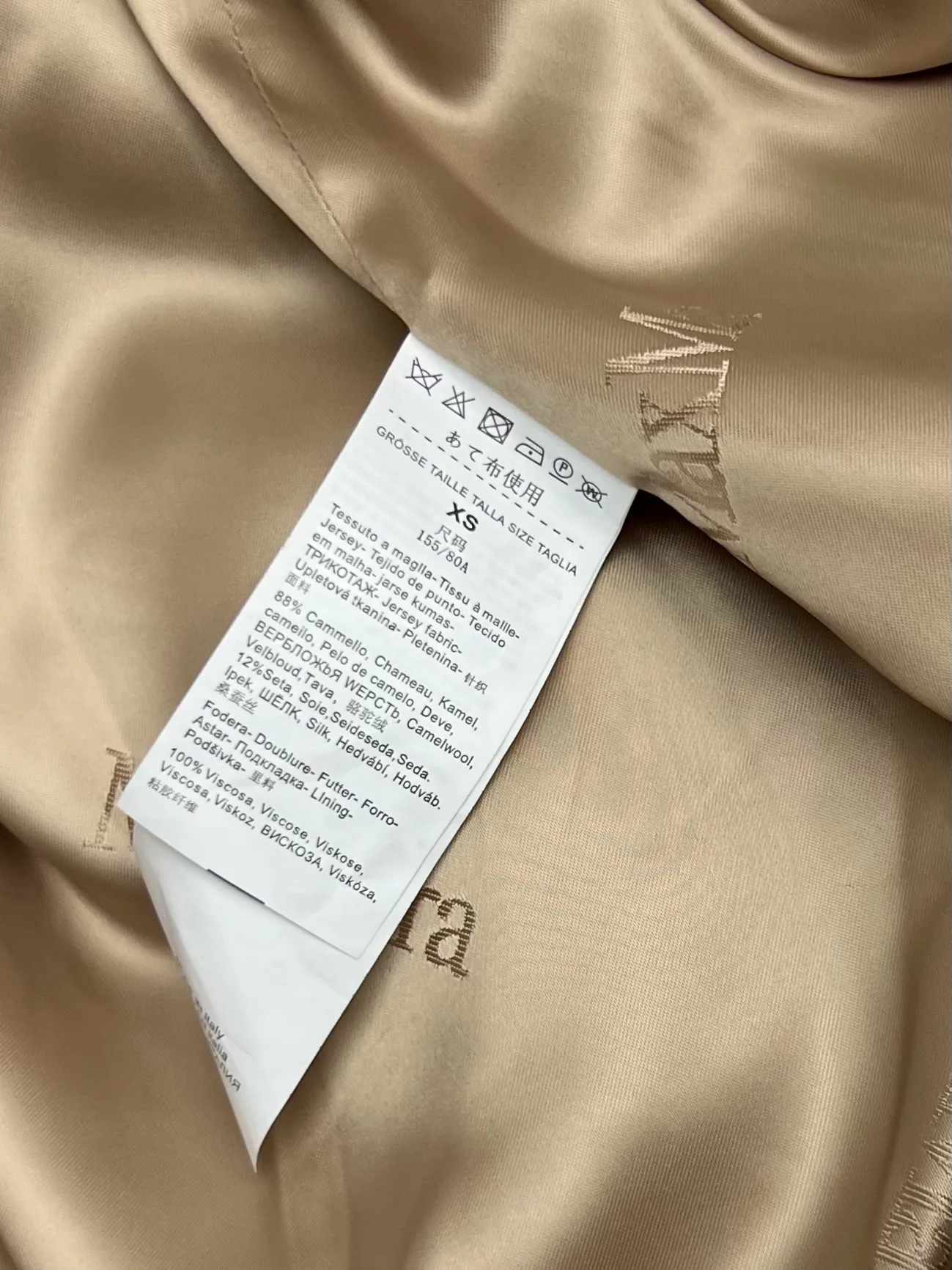 Пальто Женские Max Mara 19651685
