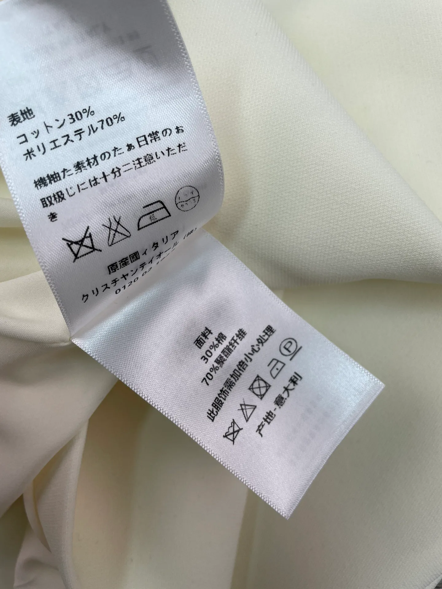 Платья Женские Christian Dior 11646396