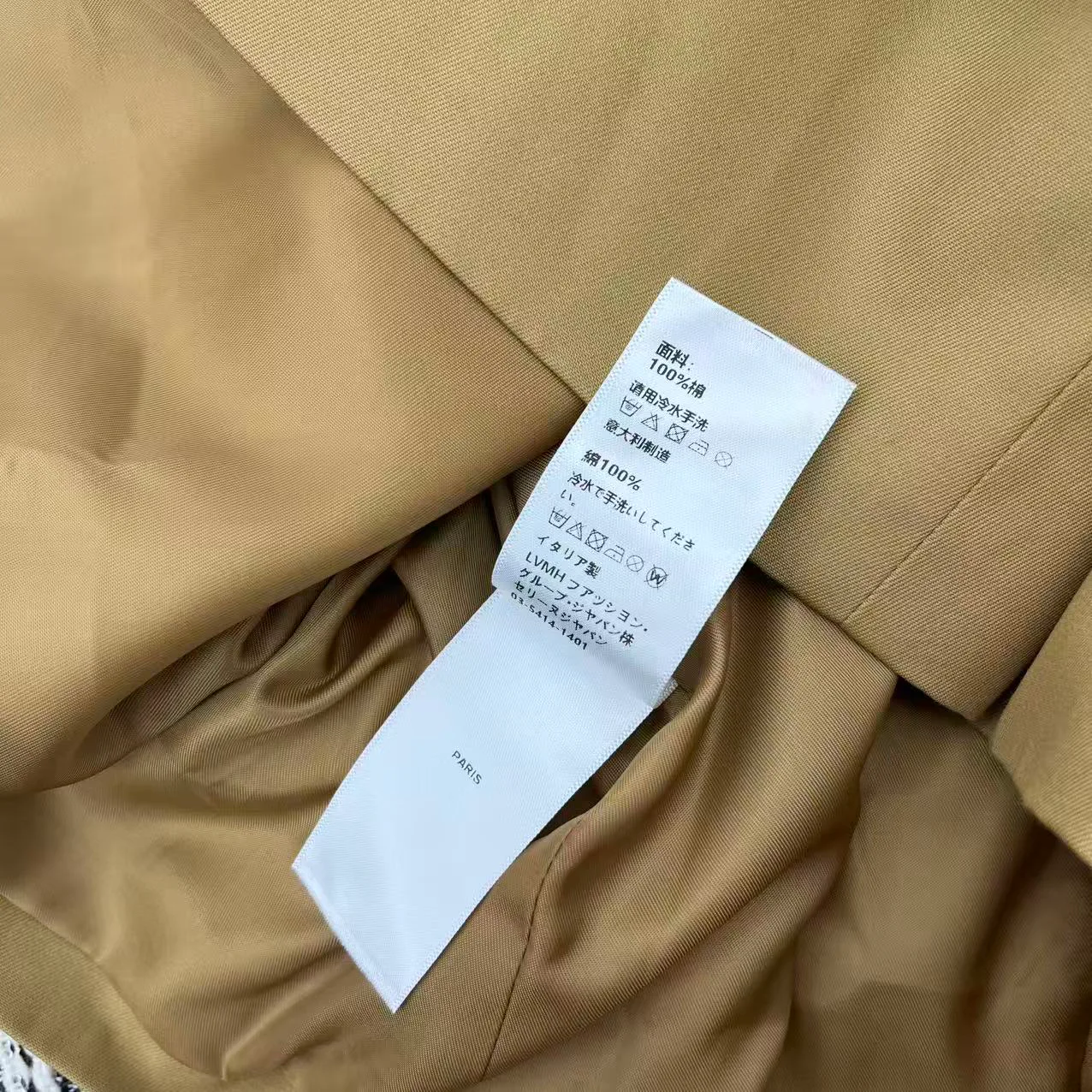 Тренчи Женские Celine 11679227