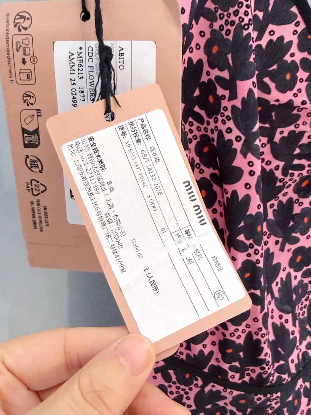 Платья Женские Miu Miu 11663647
