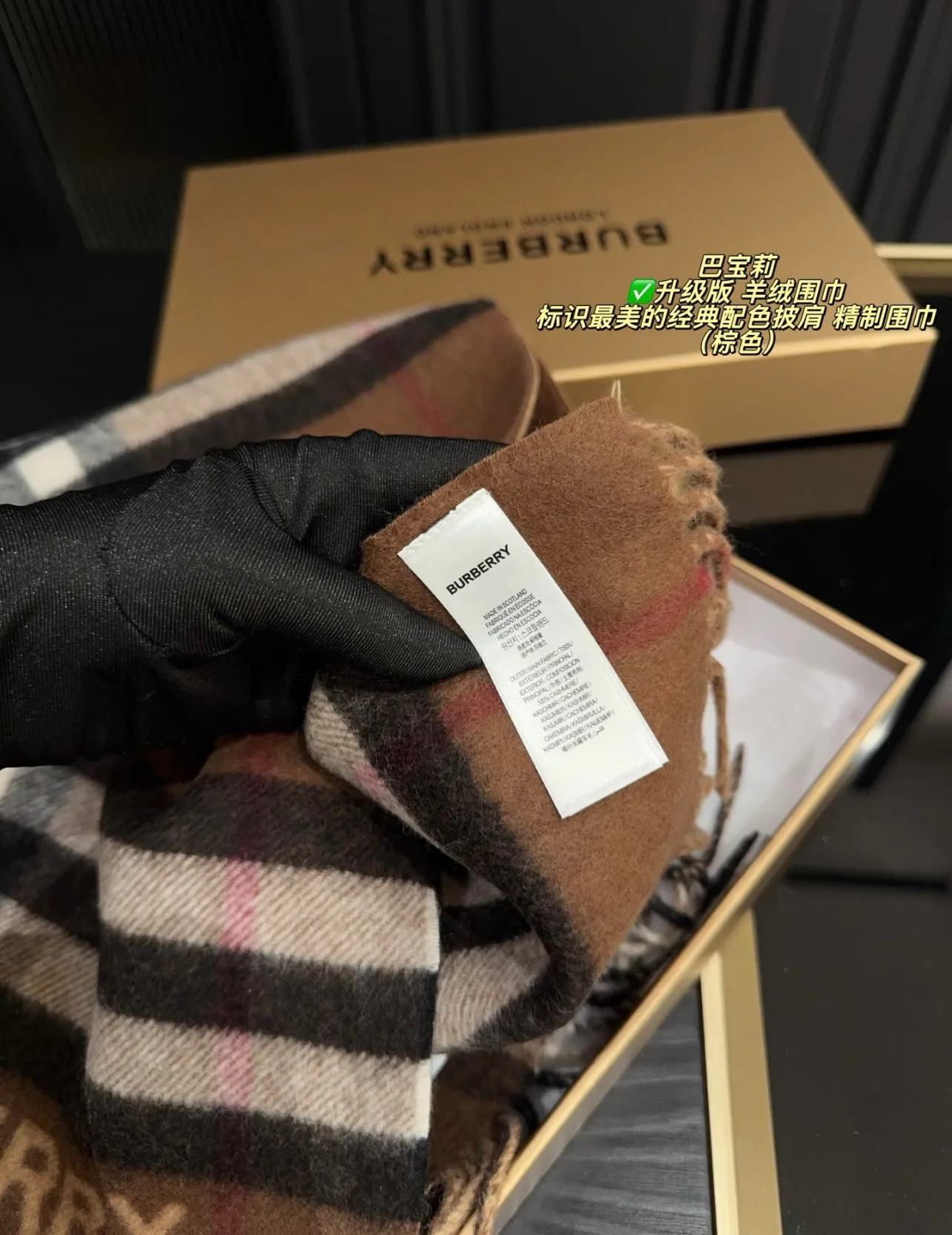 Шарфы Burberry 17716539