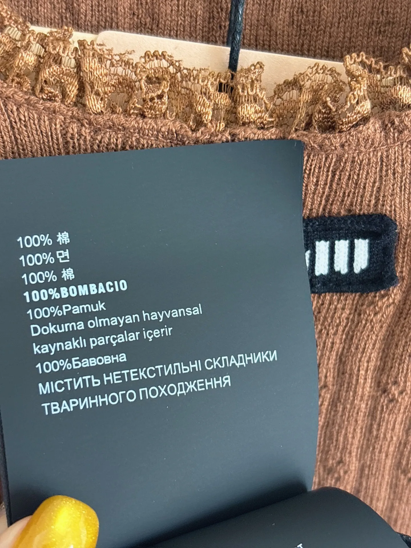 Топы Женские Miu Miu 11665496