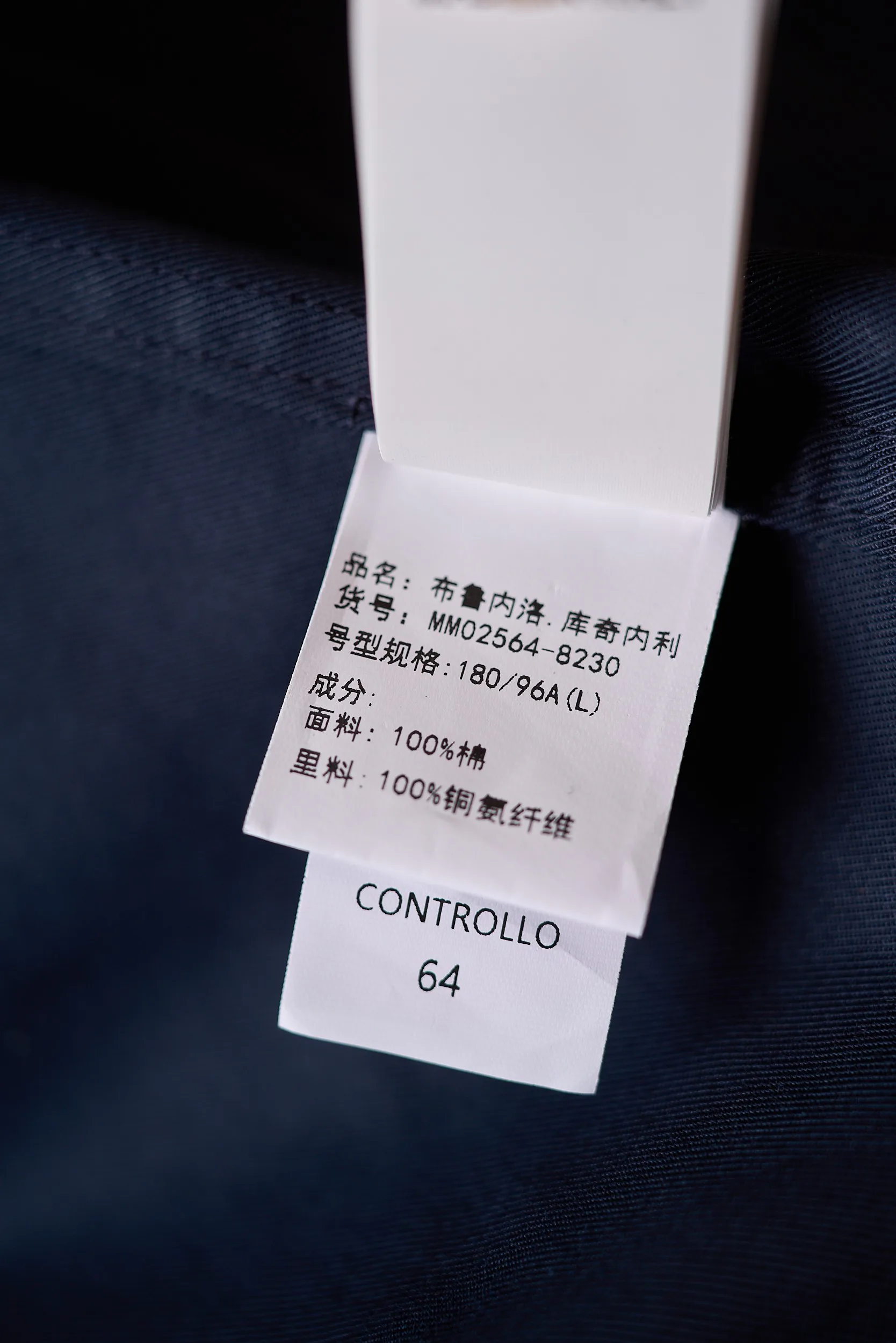 Пиджаки Мужские Brunello Cucinelli 11267649
