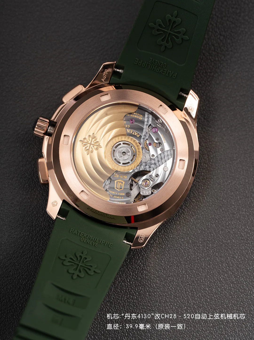 Часы Женские Patek Philippe 11624316