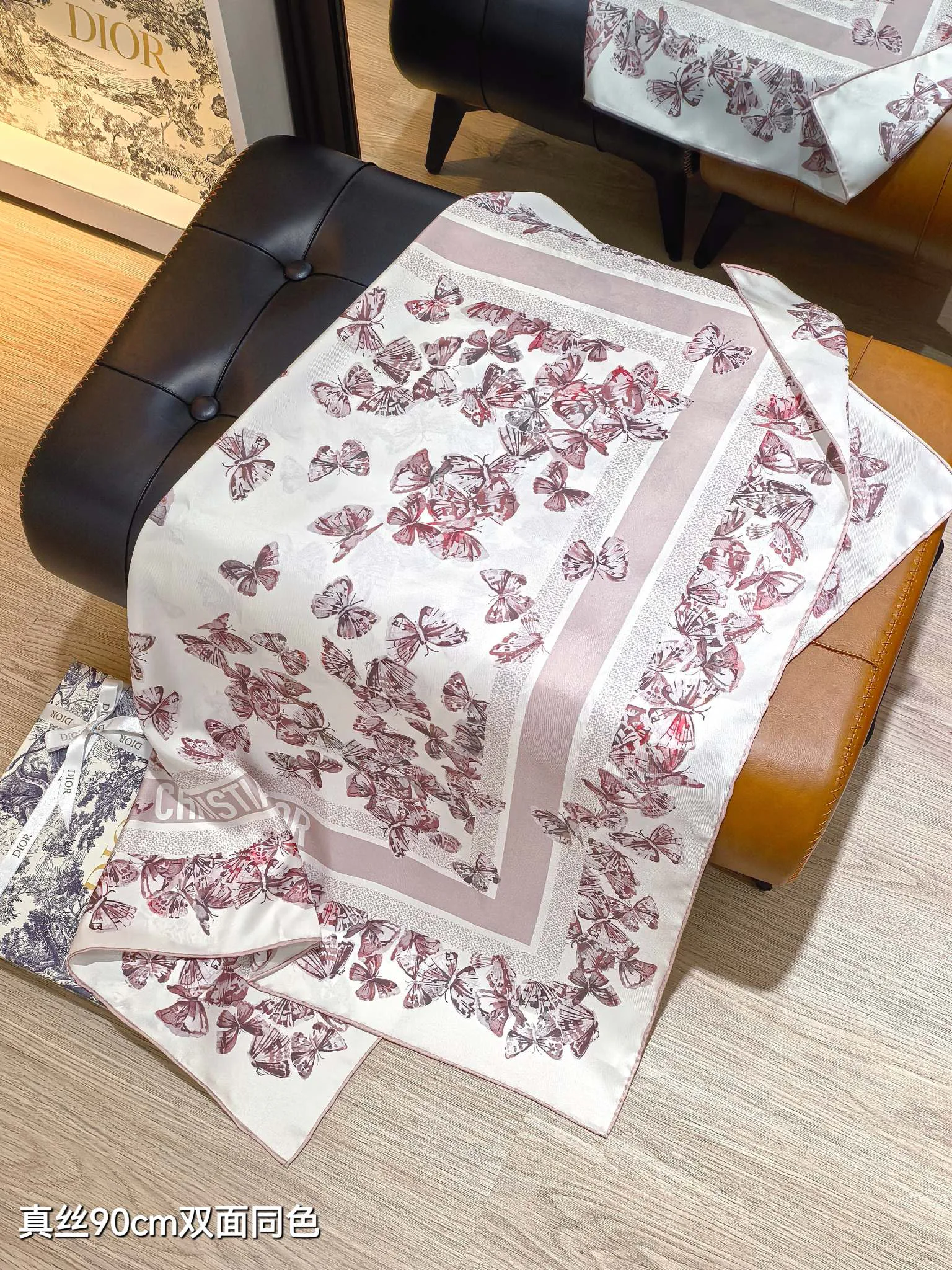 Текстиль Christian Dior 12918614