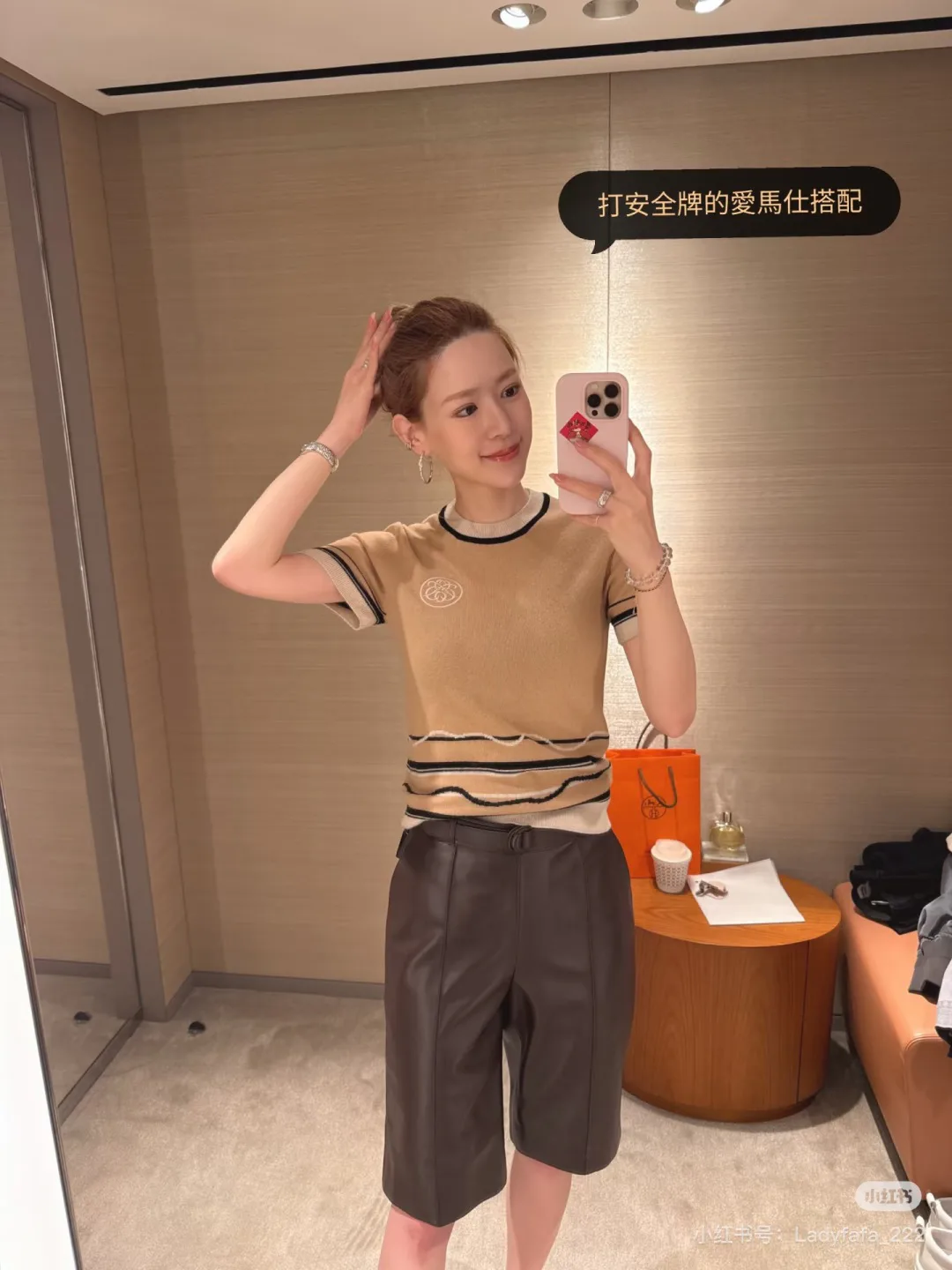 Топы Женские Hermes 11251825