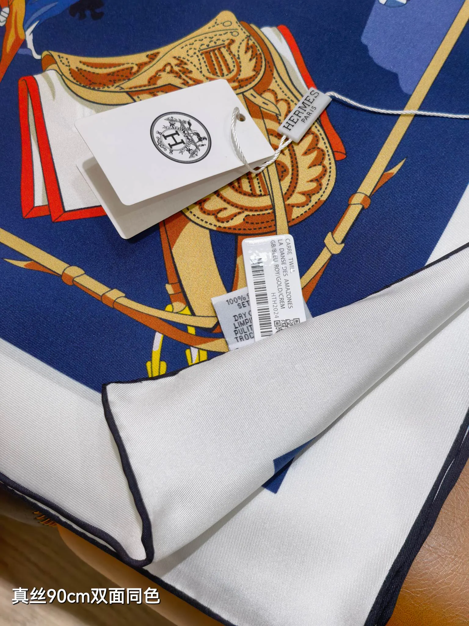 Платки Hermes 14583596