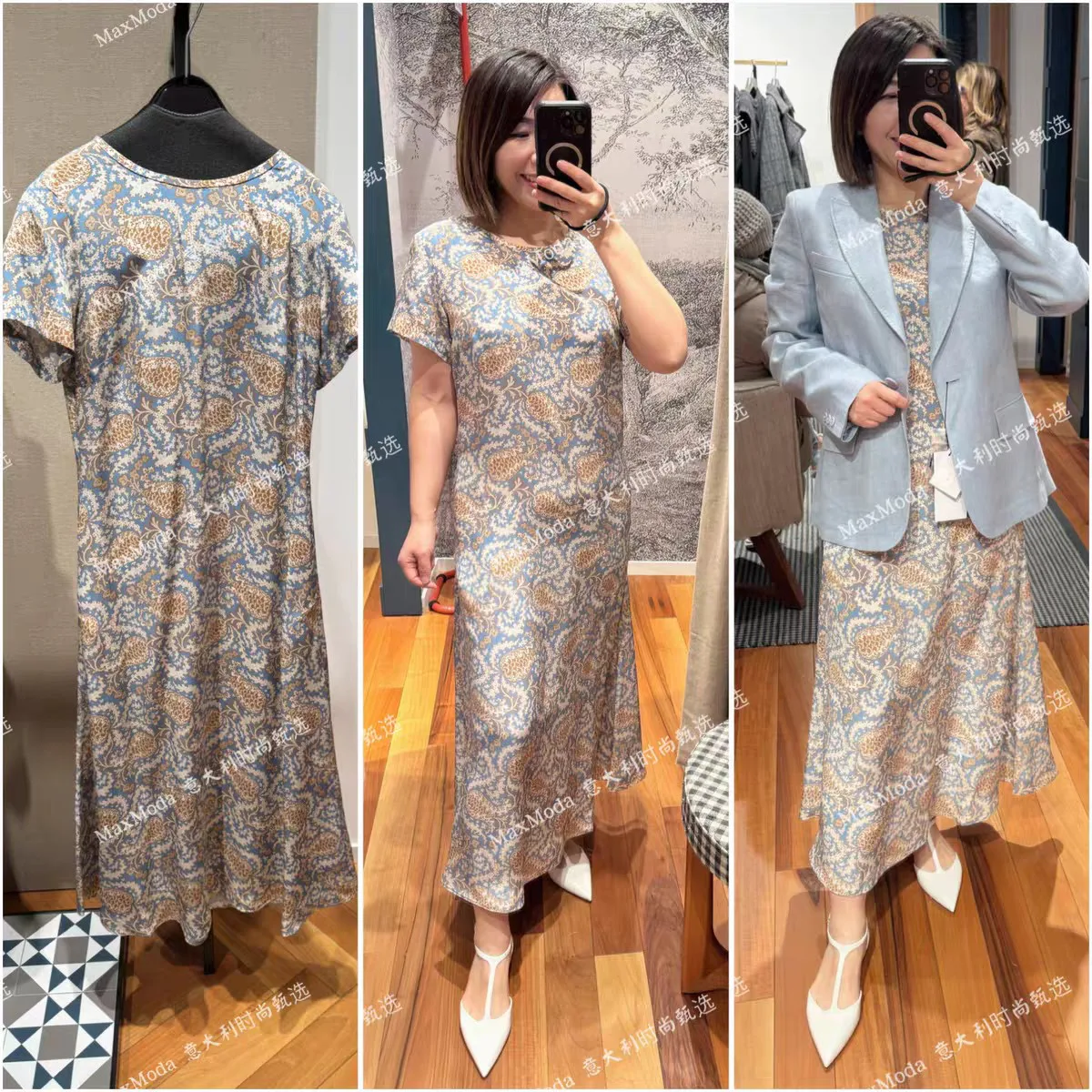 Платья Женские Max Mara 13149778