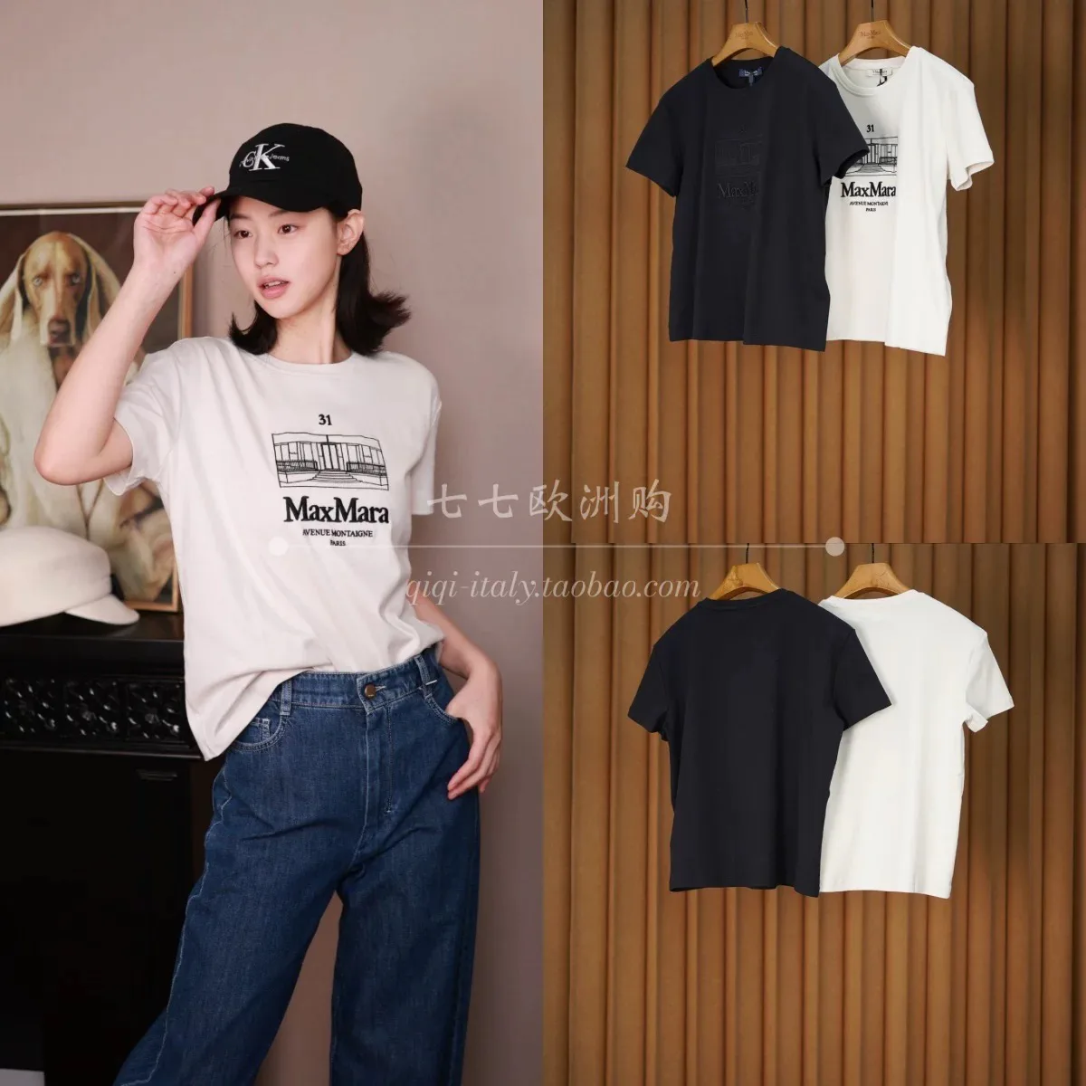 Футболки Женские Max Mara 9575885