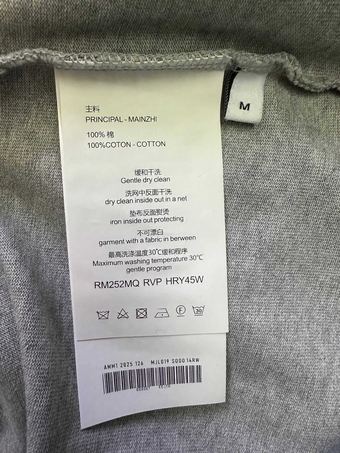 Футболки Мужские Chrome Hearts 3444703