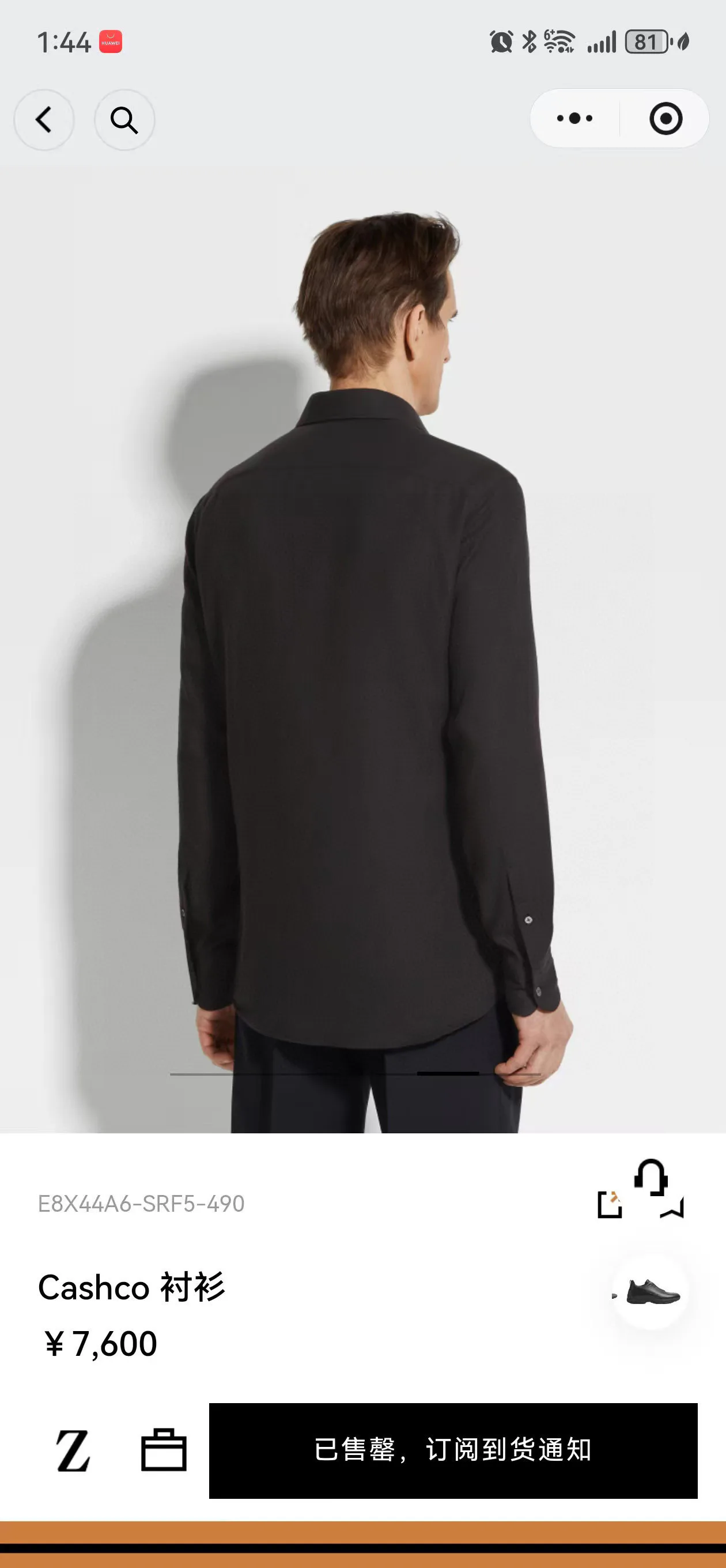 Рубашки Мужские Zegna 11551101