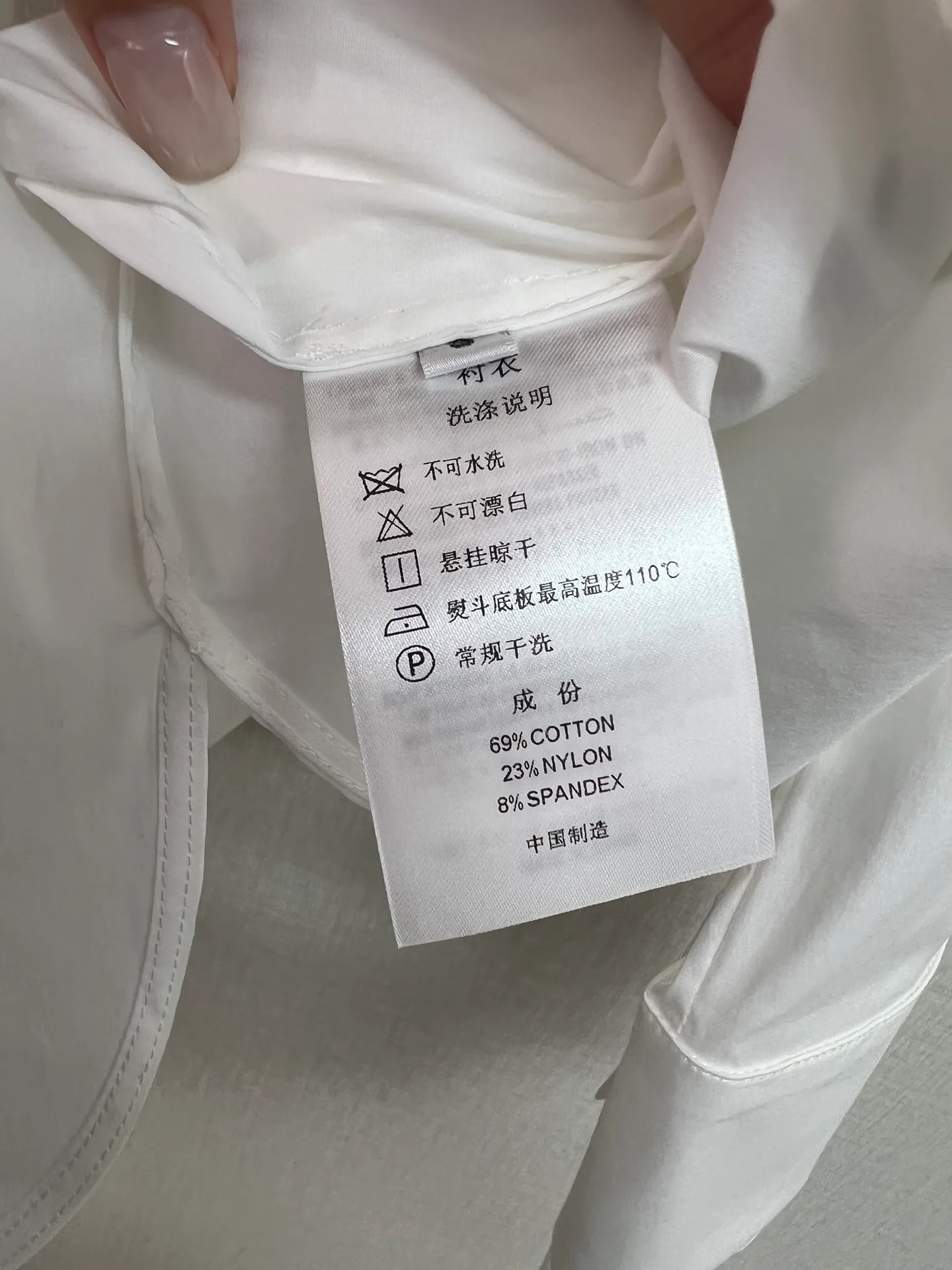 Рубашки Женские Christian Dior 13233649