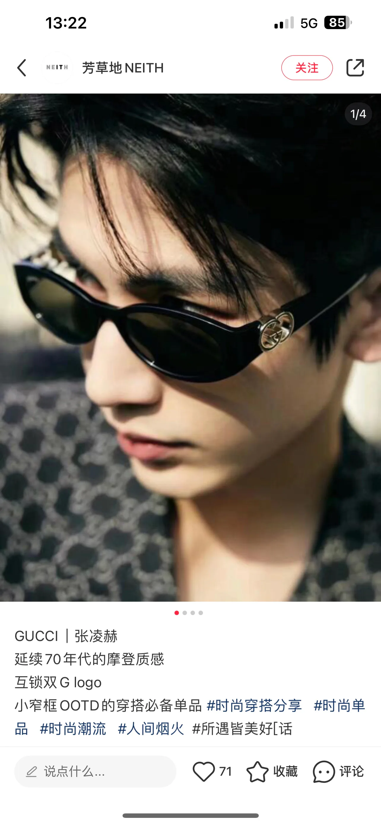 Очки Gucci 528780