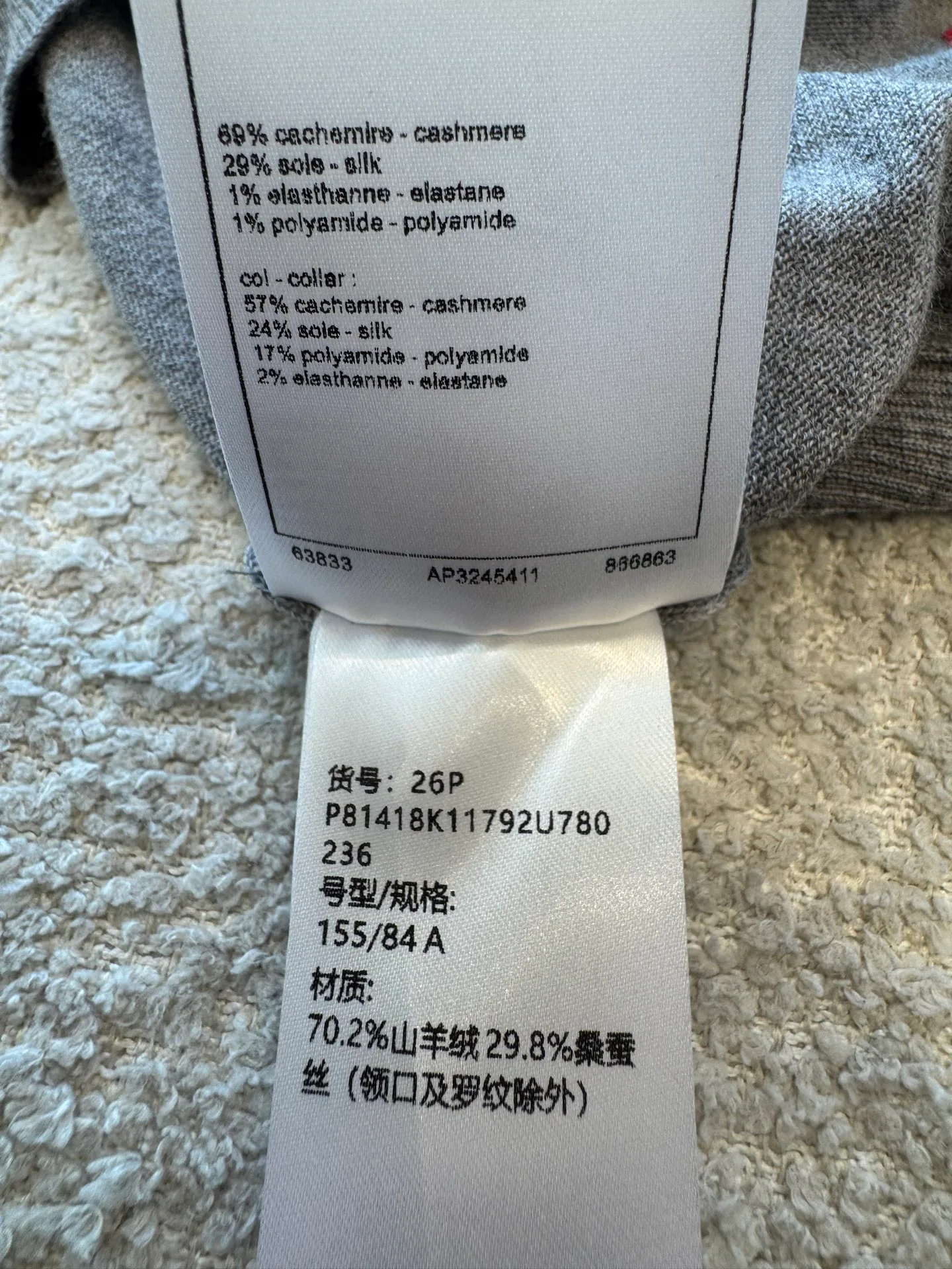 Джемперы И Свитеры Женские Chanel 11222488