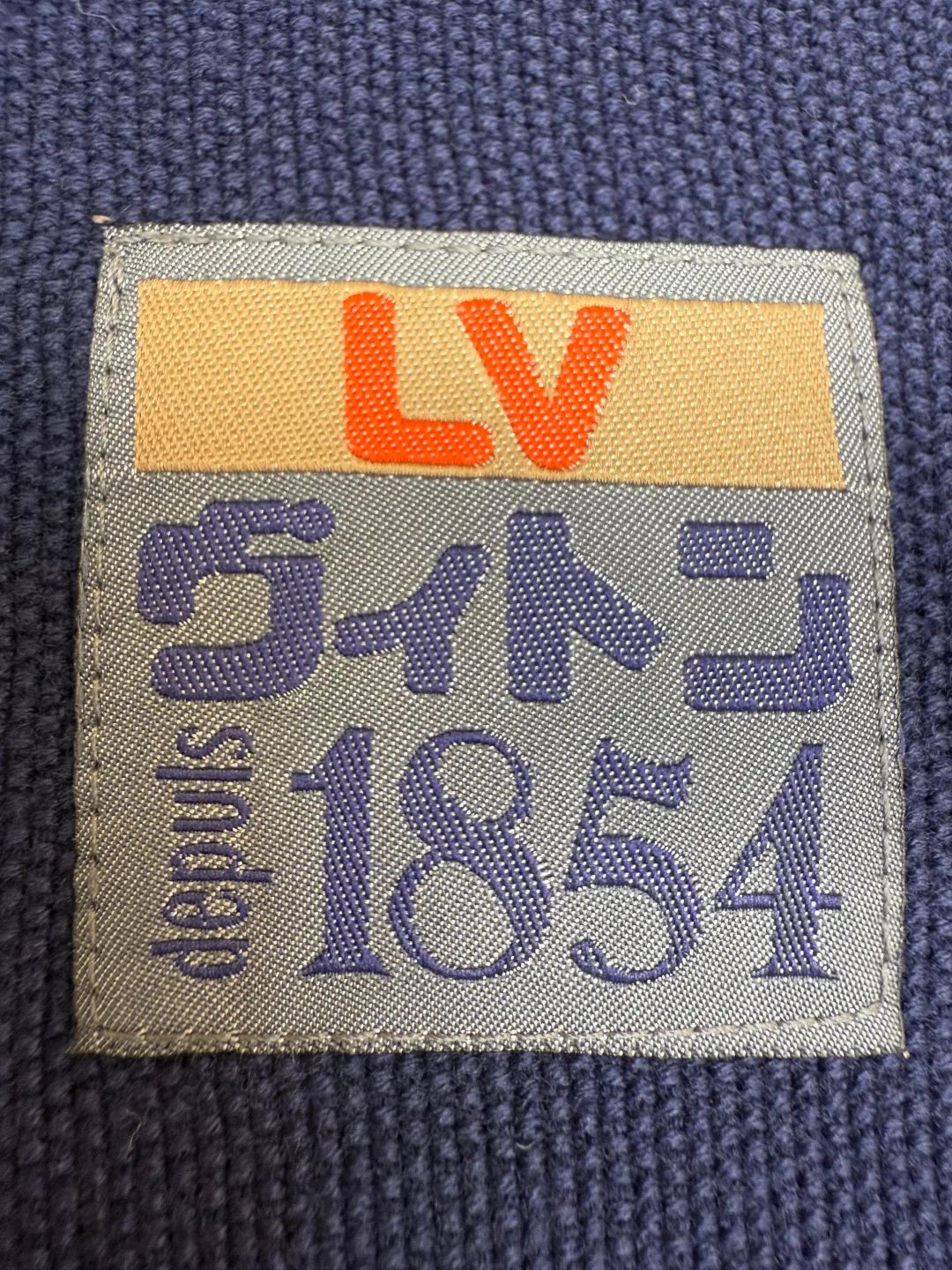 Рубашки Мужские Louis Vuitton 8973467