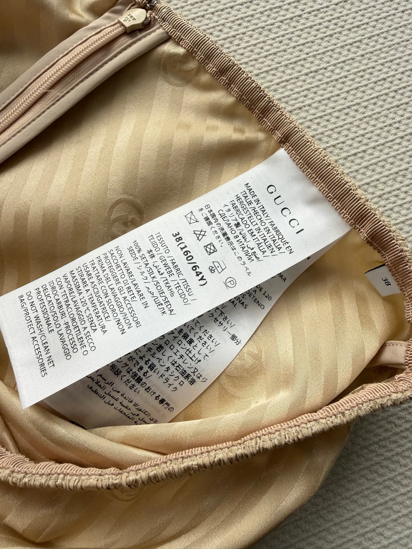 Юбки Женские Gucci 5027340