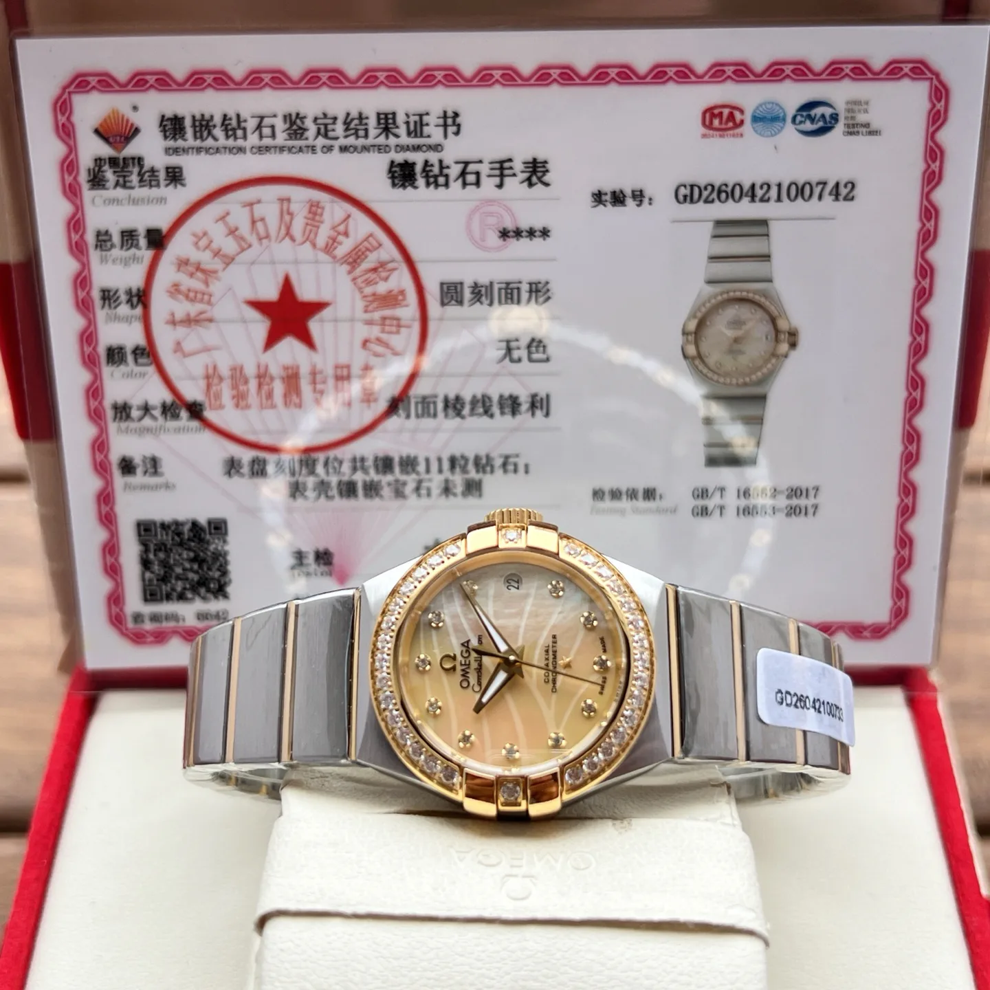 Часы Женские Omega 17994167
