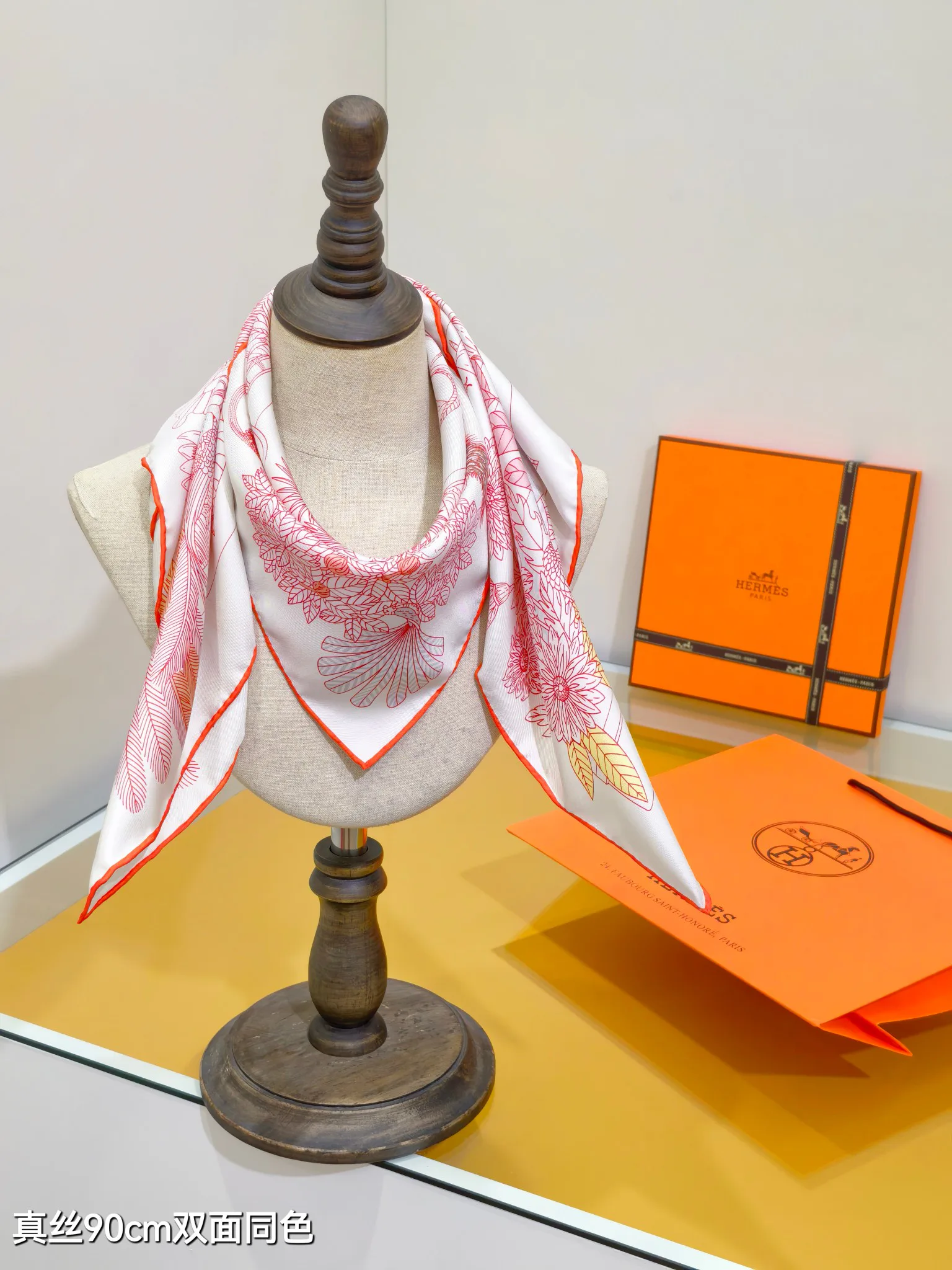 Текстиль Hermes 5445719