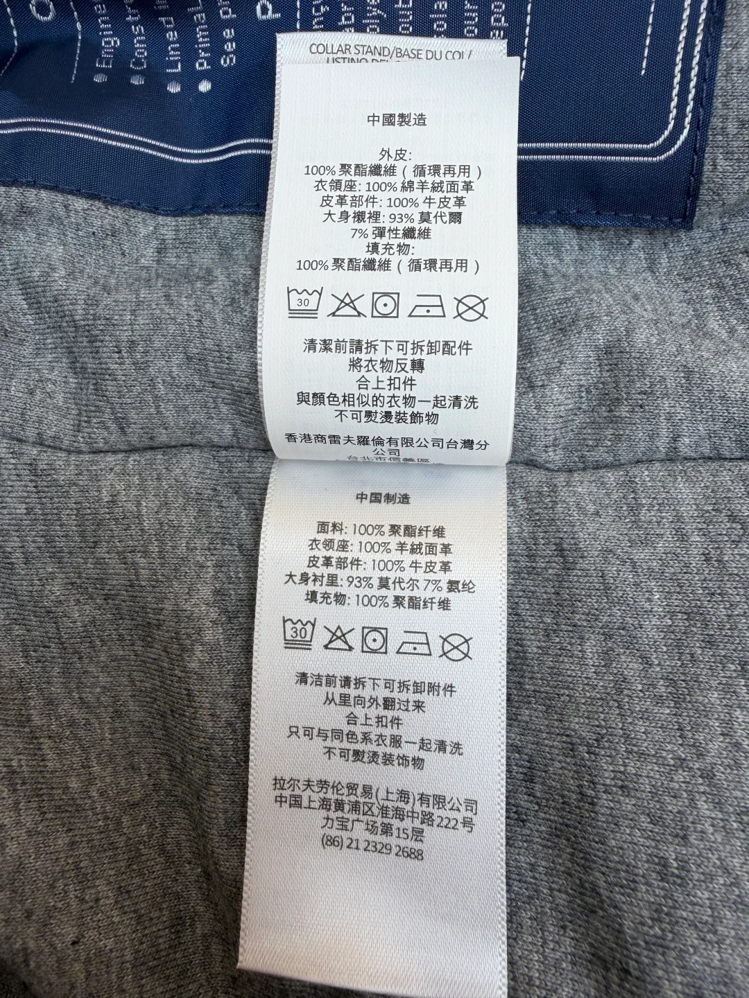 Жилеты Мужские Ralph Lauren 1502607