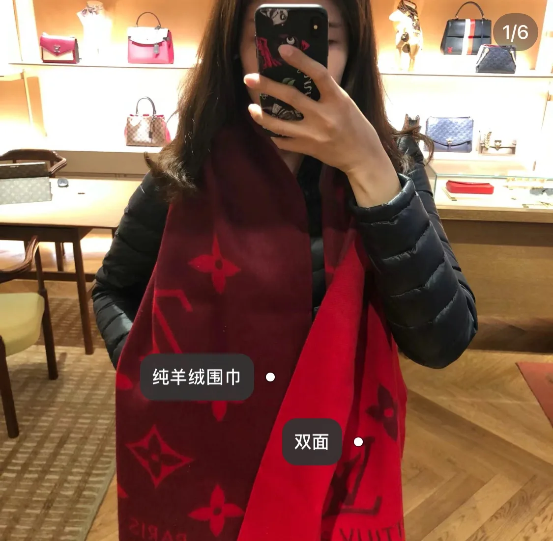 Шарфы Louis Vuitton 12030